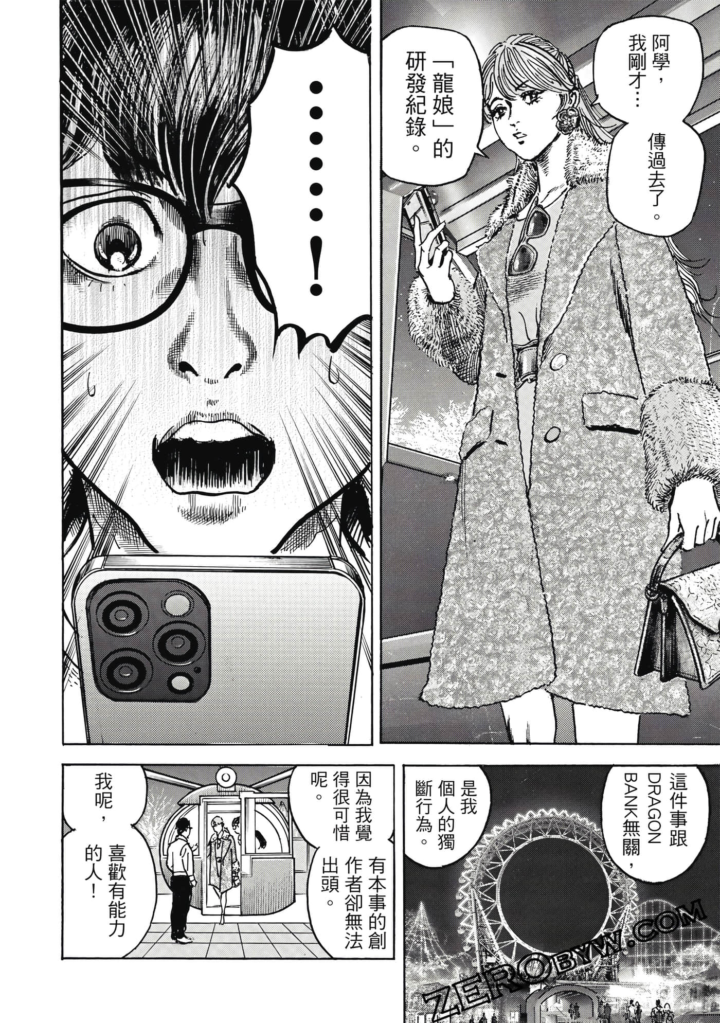 Page 149