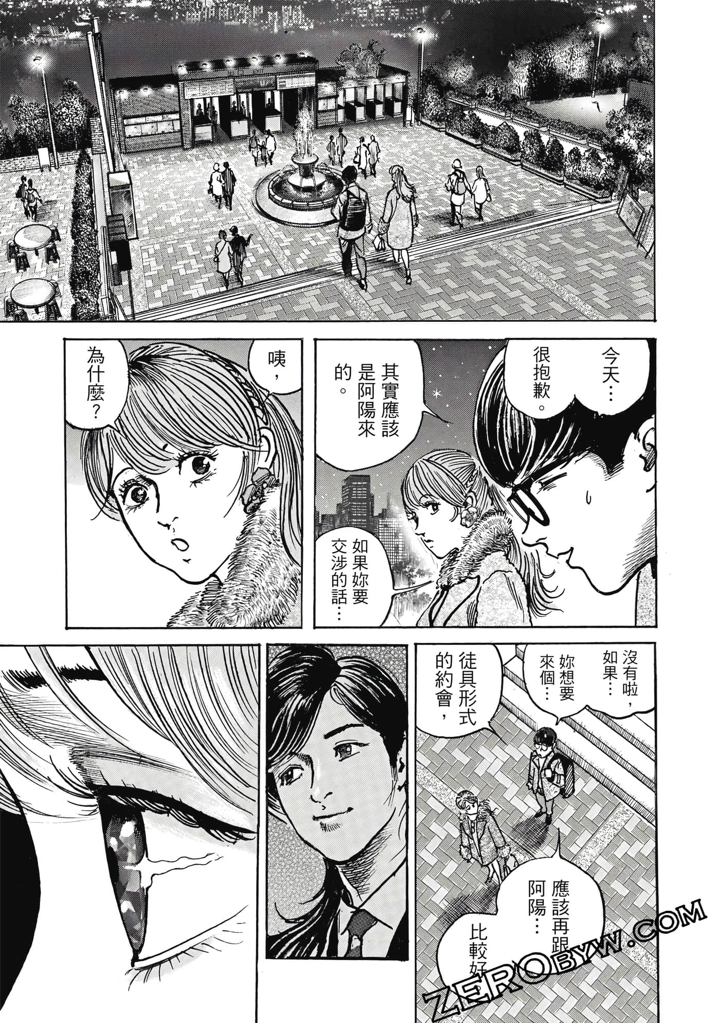 Page 150