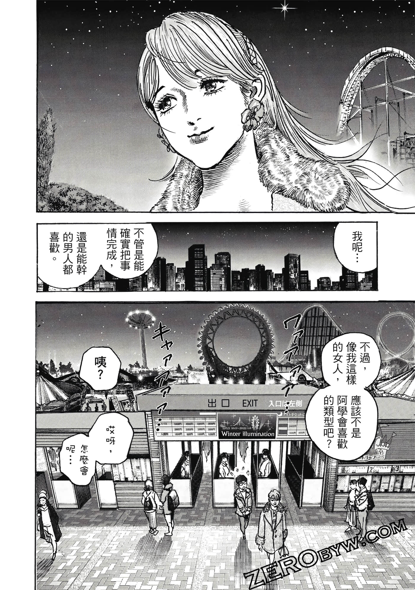 Page 151
