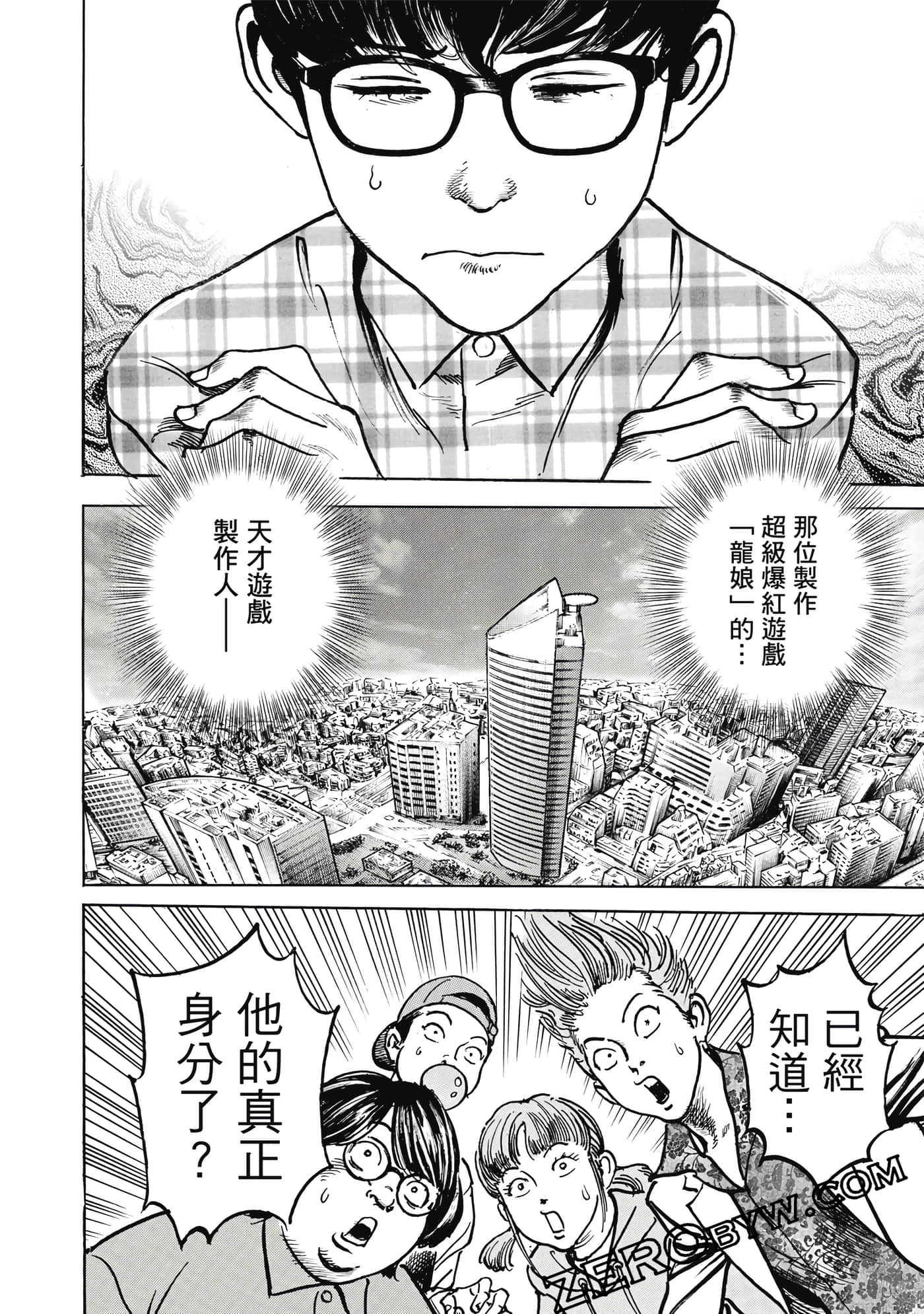 Page 153