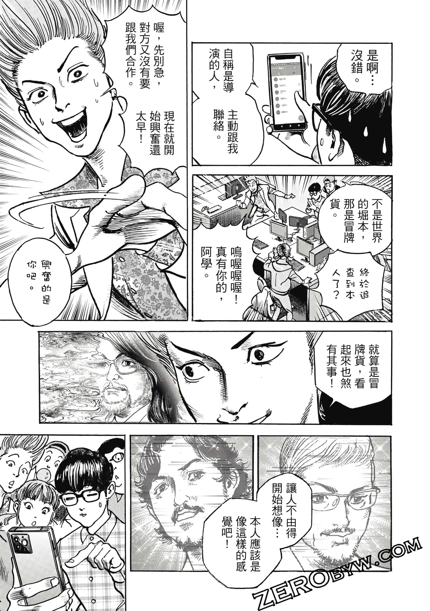 Page 154