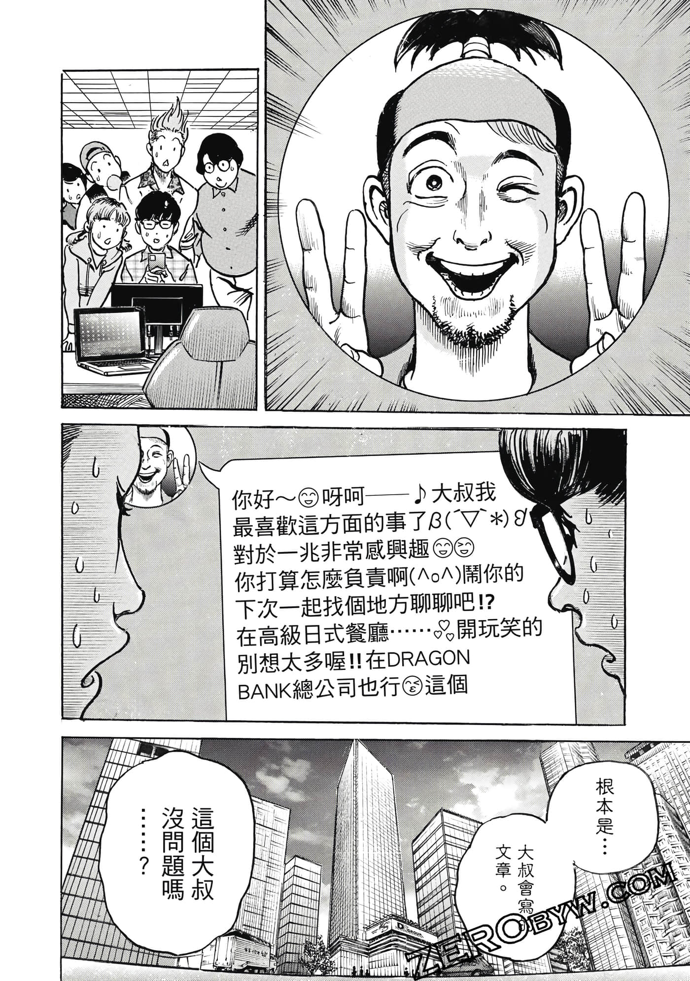 Page 155