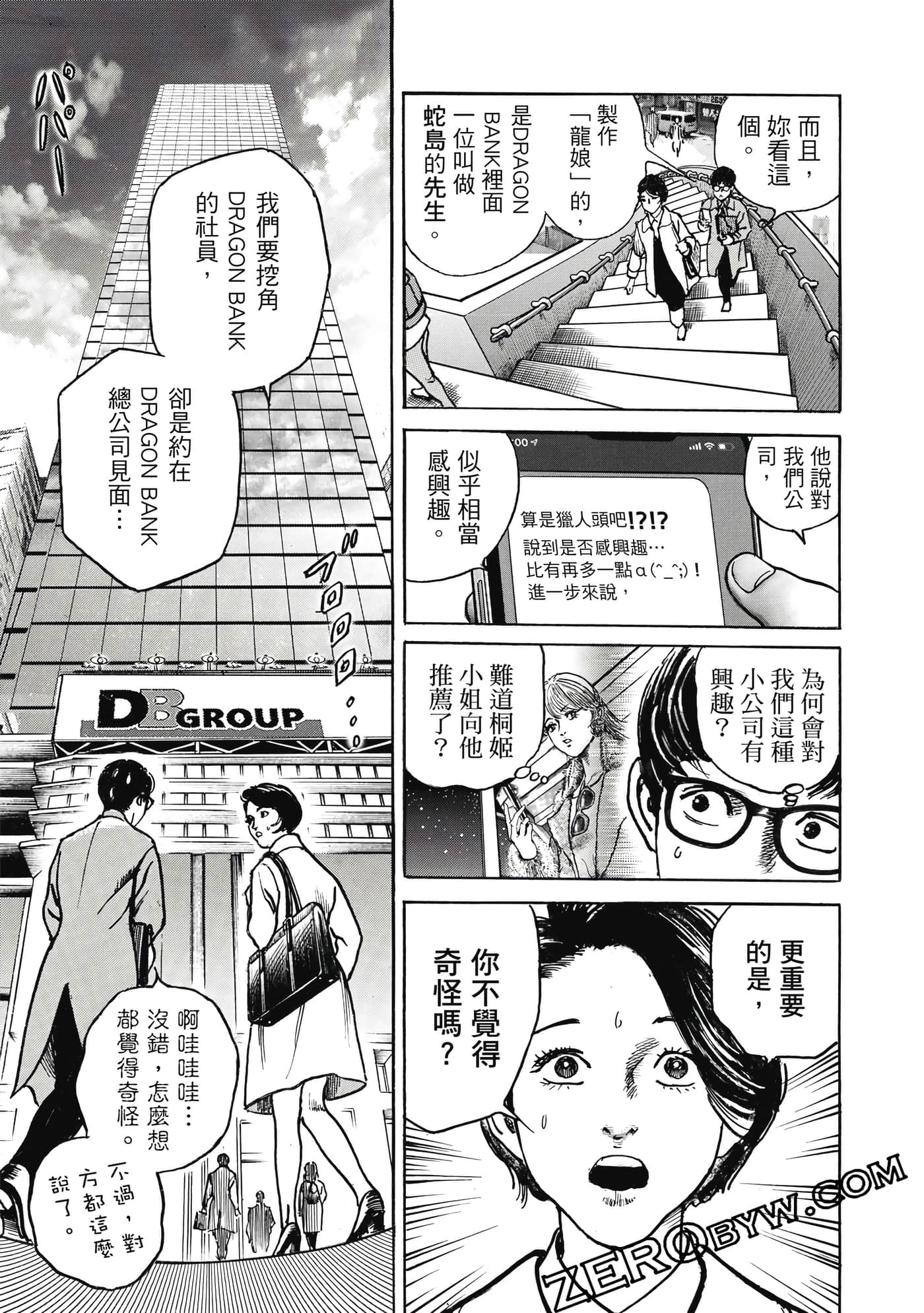 Page 156