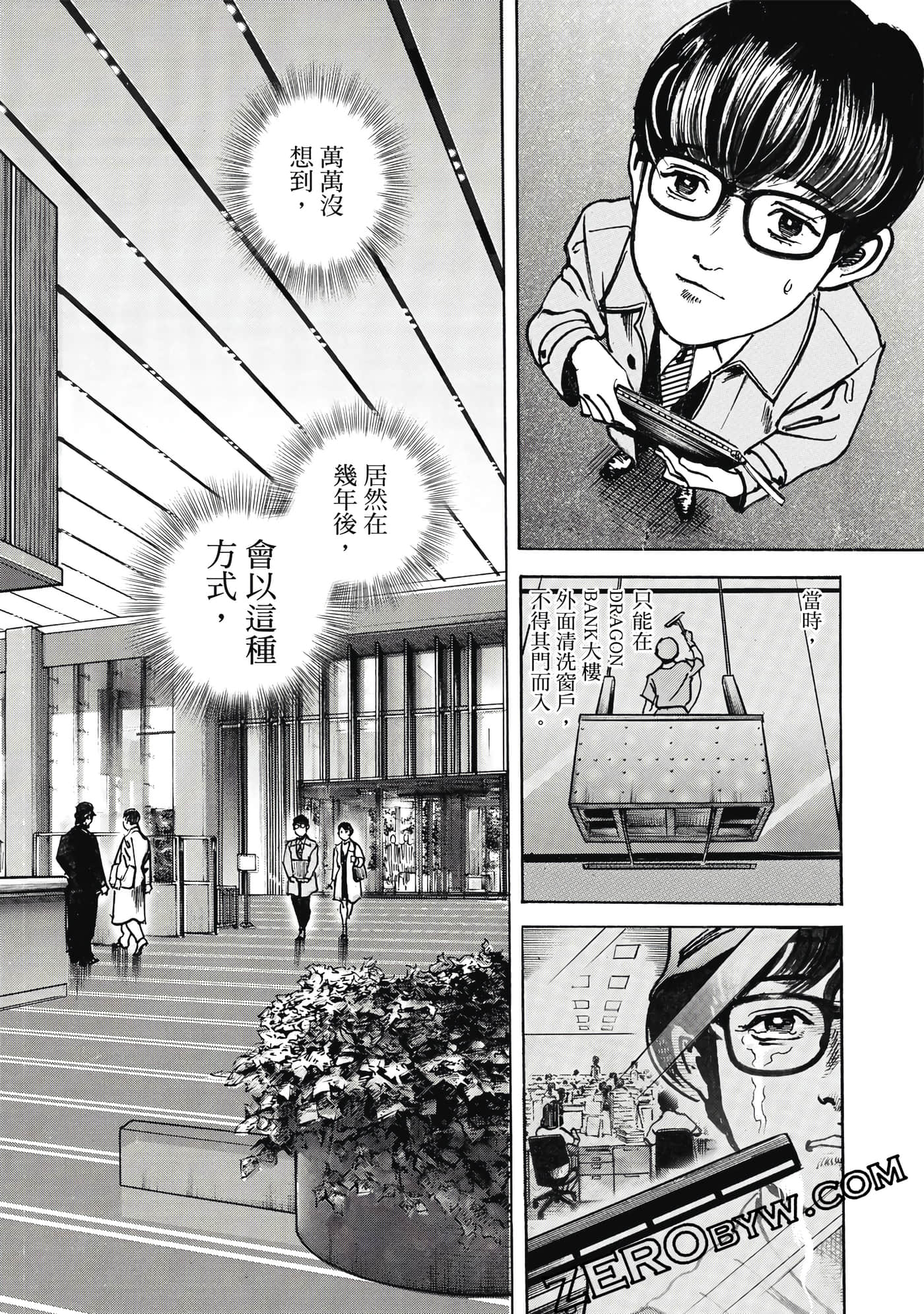 Page 157
