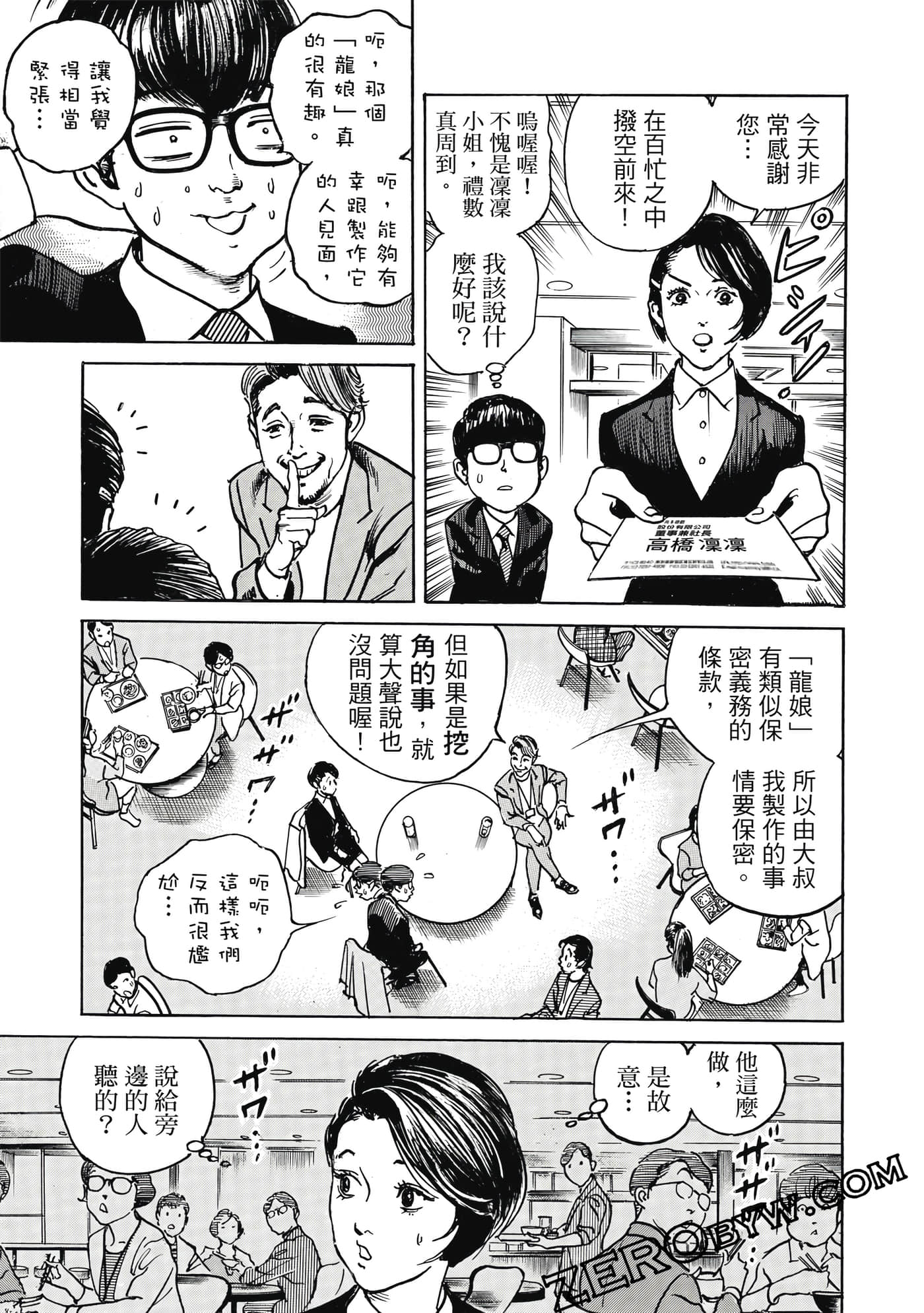 Page 160