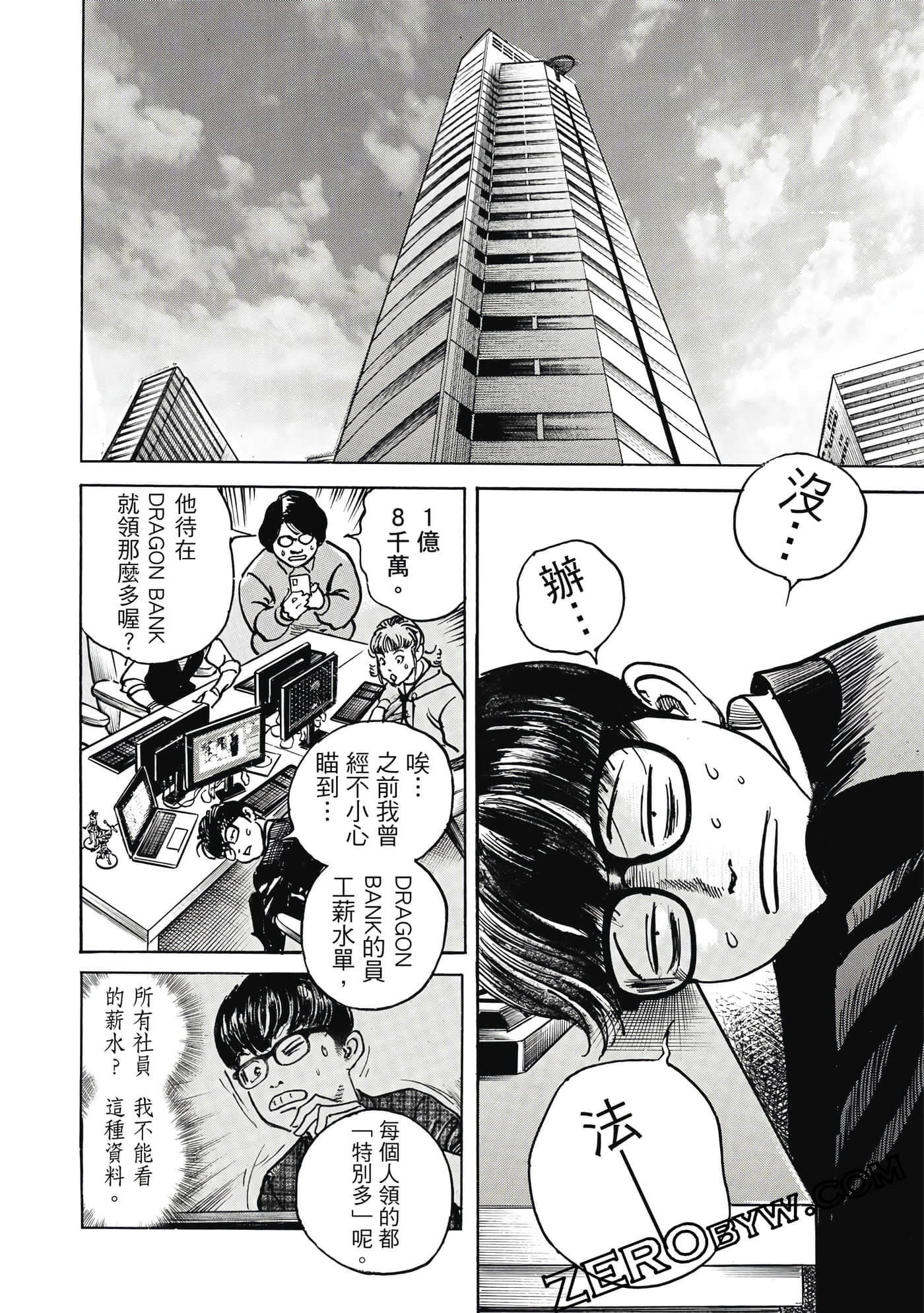 Page 163