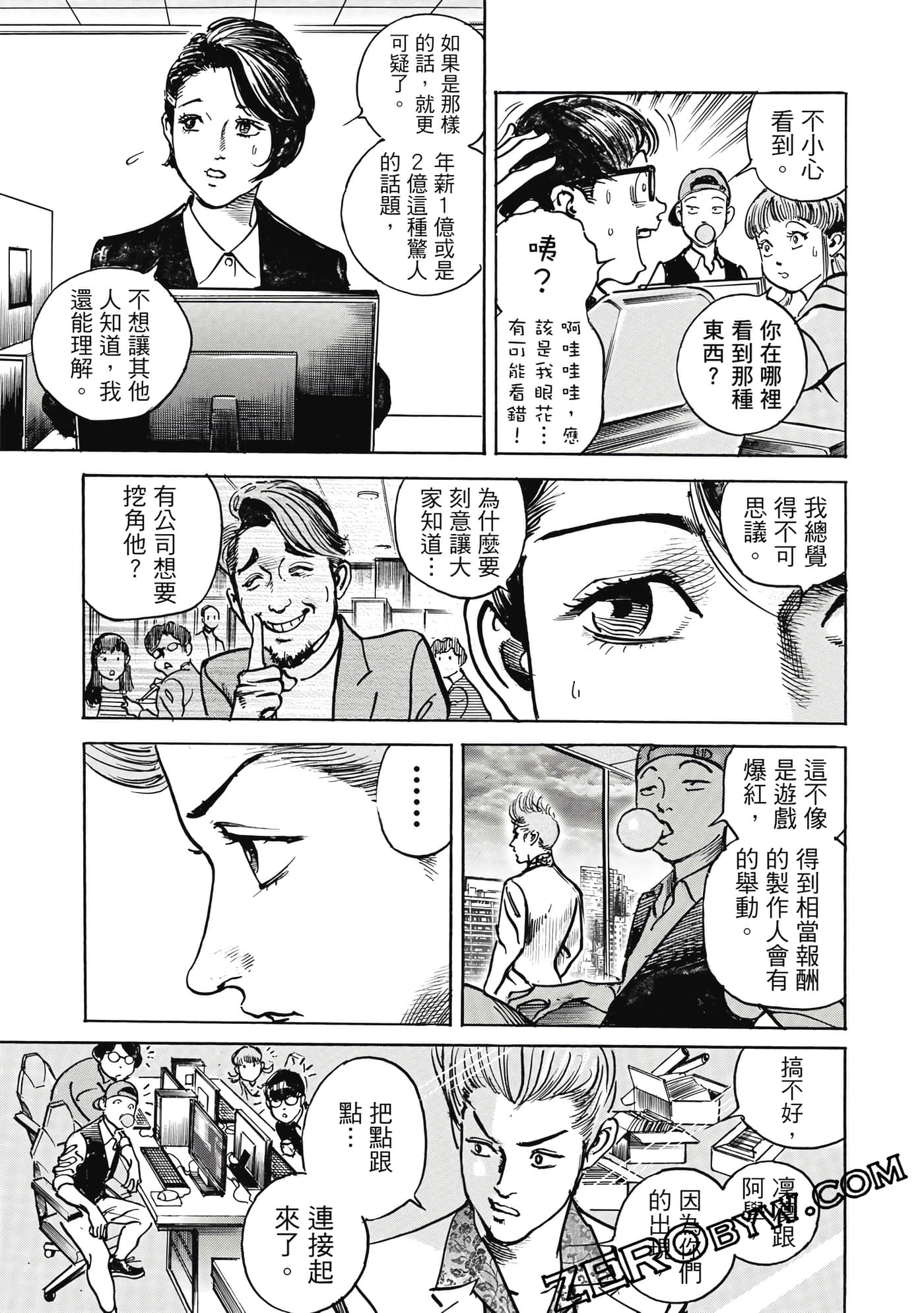 Page 164