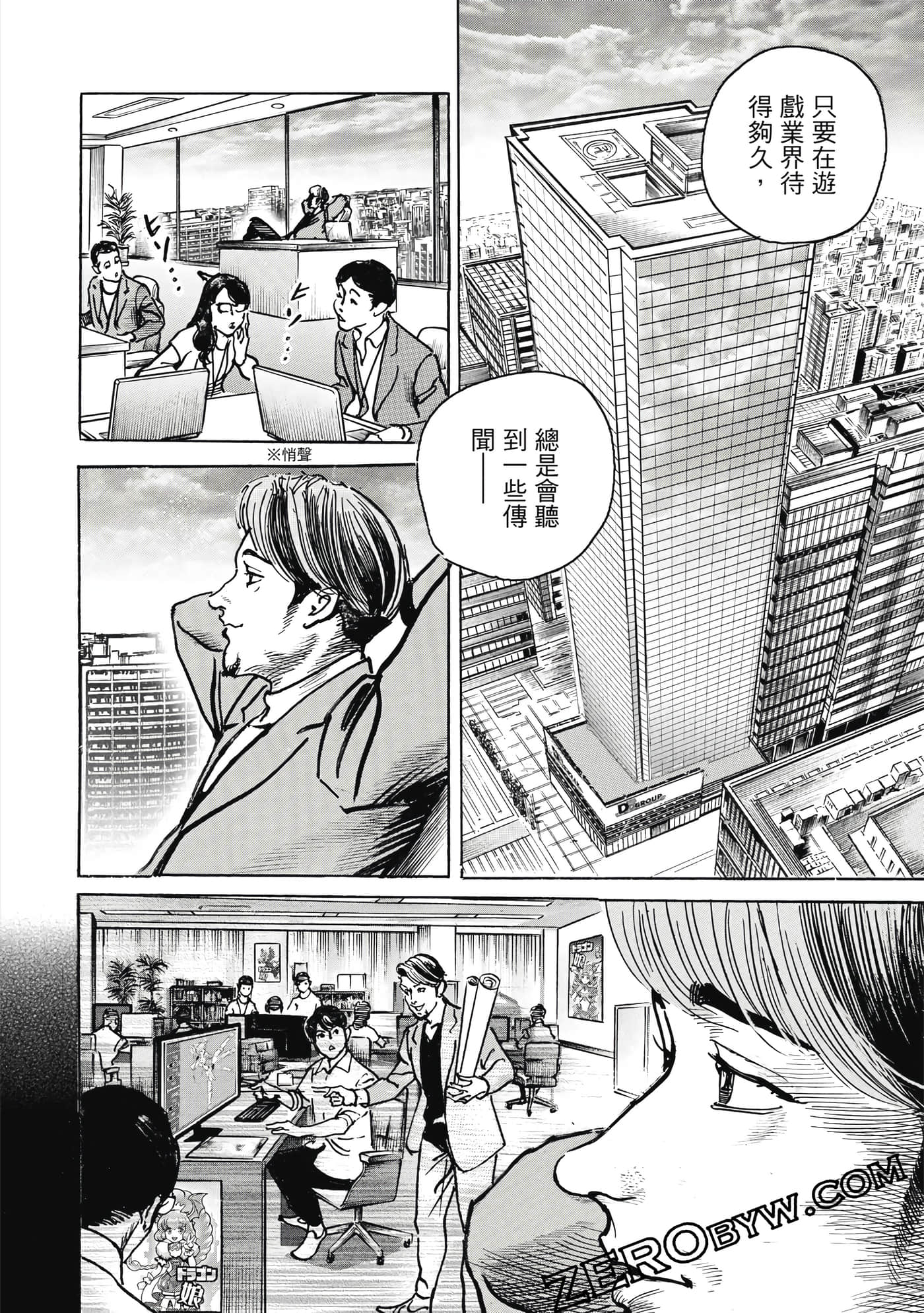 Page 165