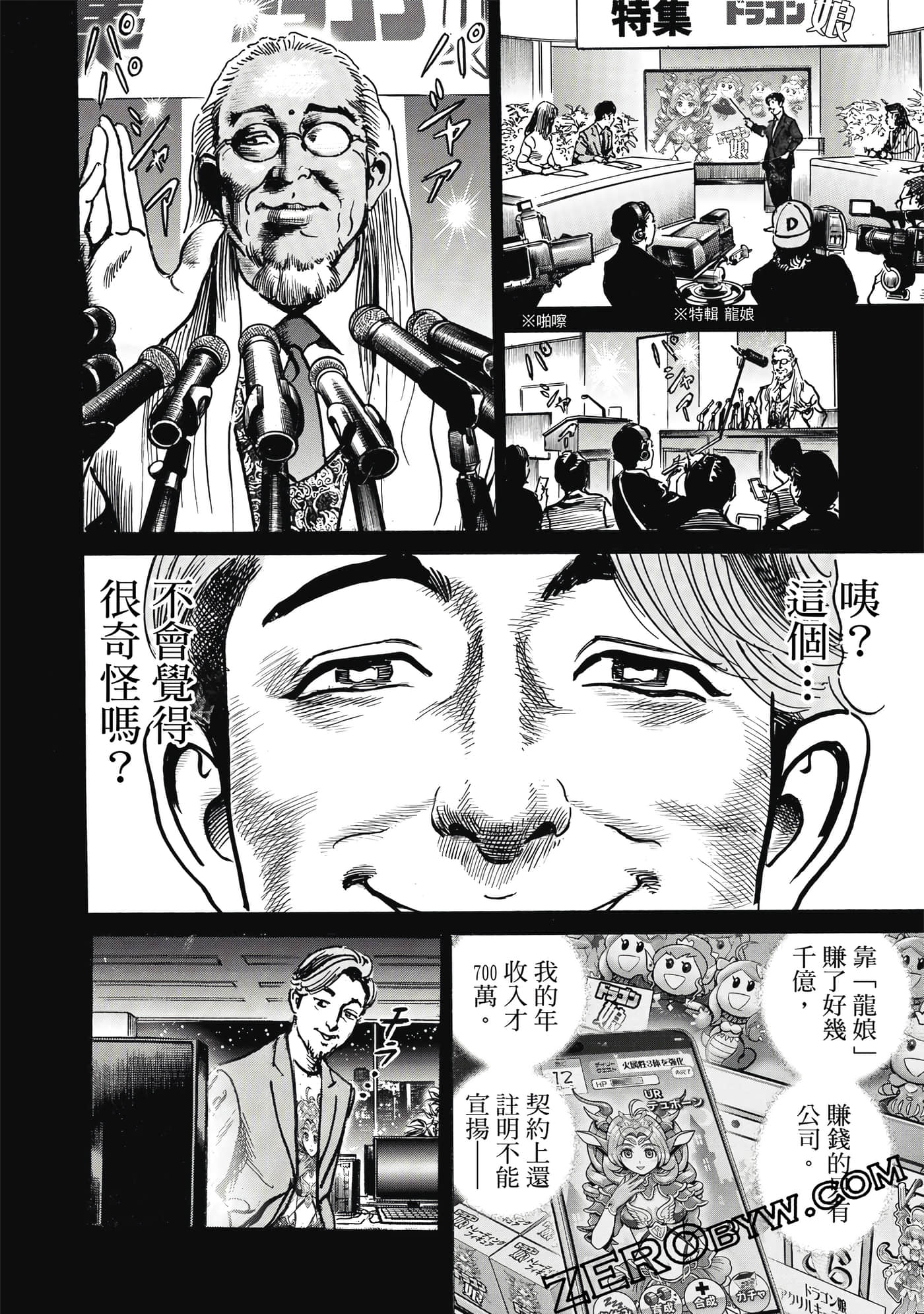 Page 167
