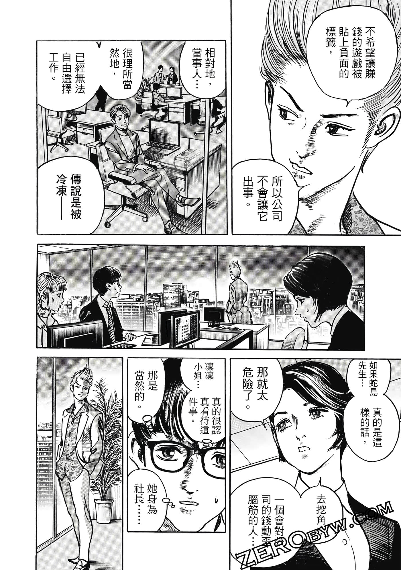 Page 169
