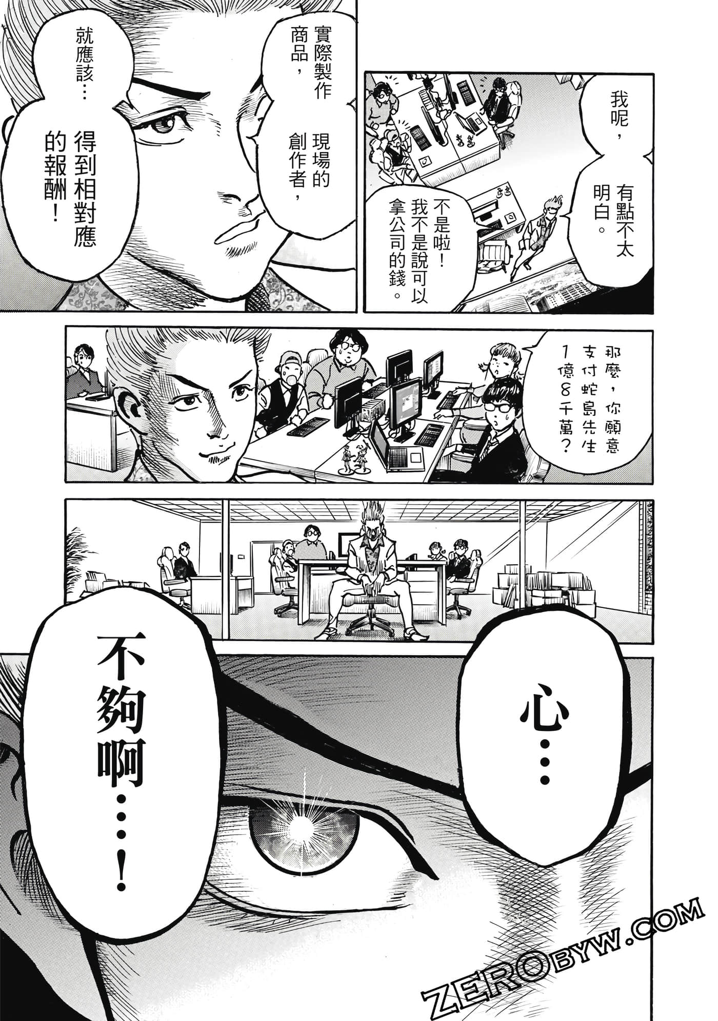 Page 170