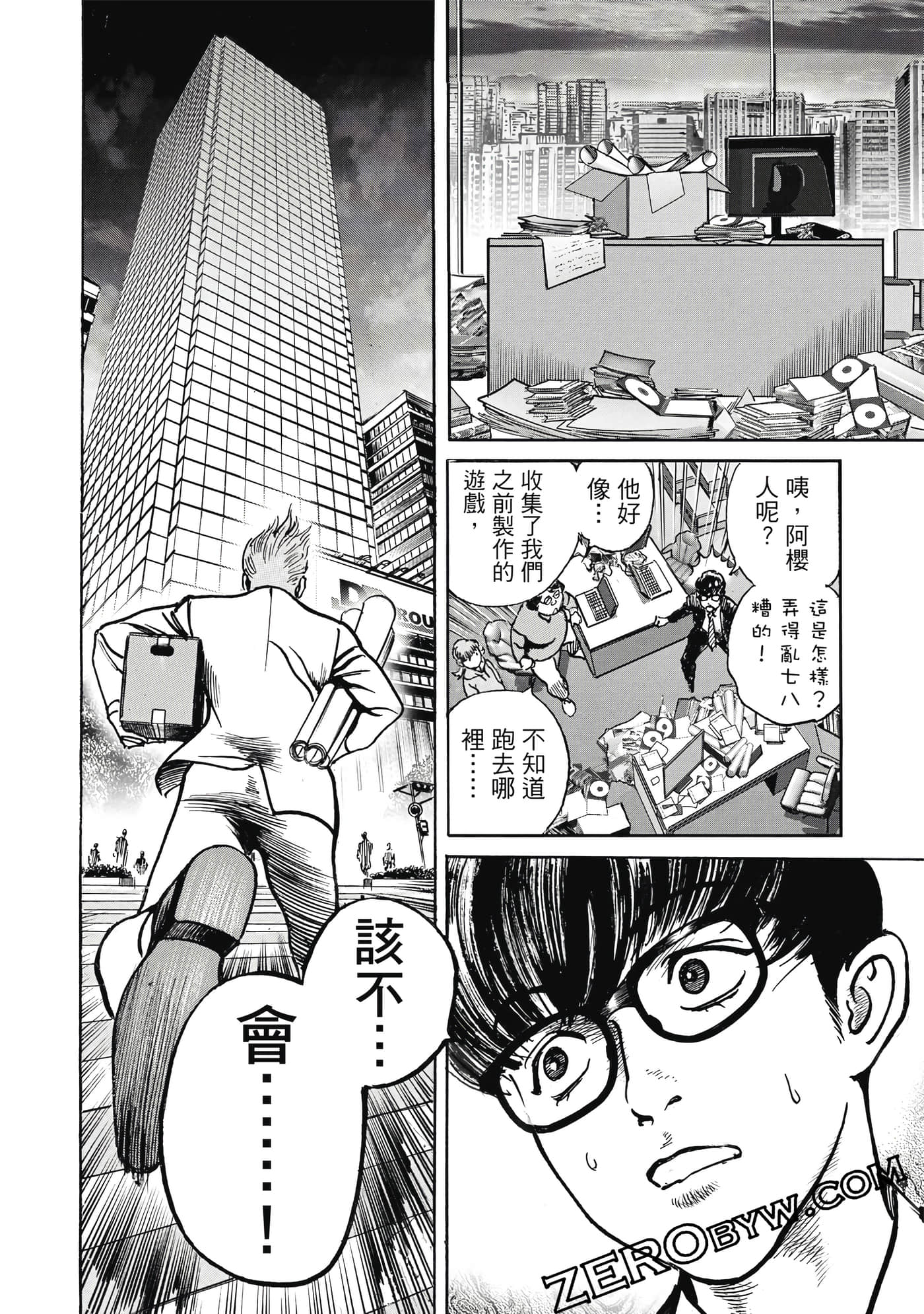 Page 171
