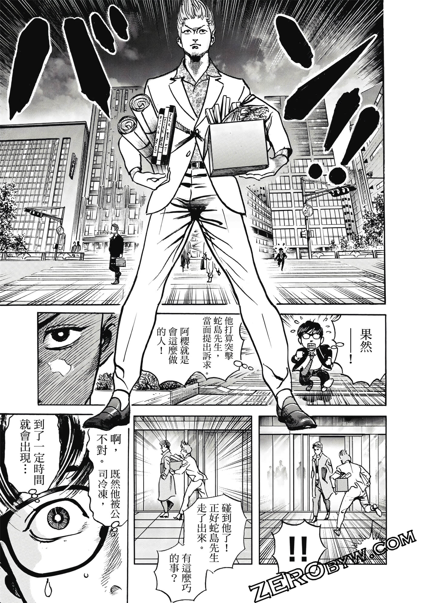 Page 172