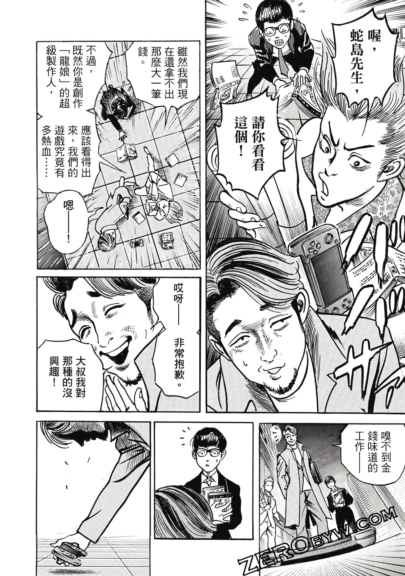 Page 173