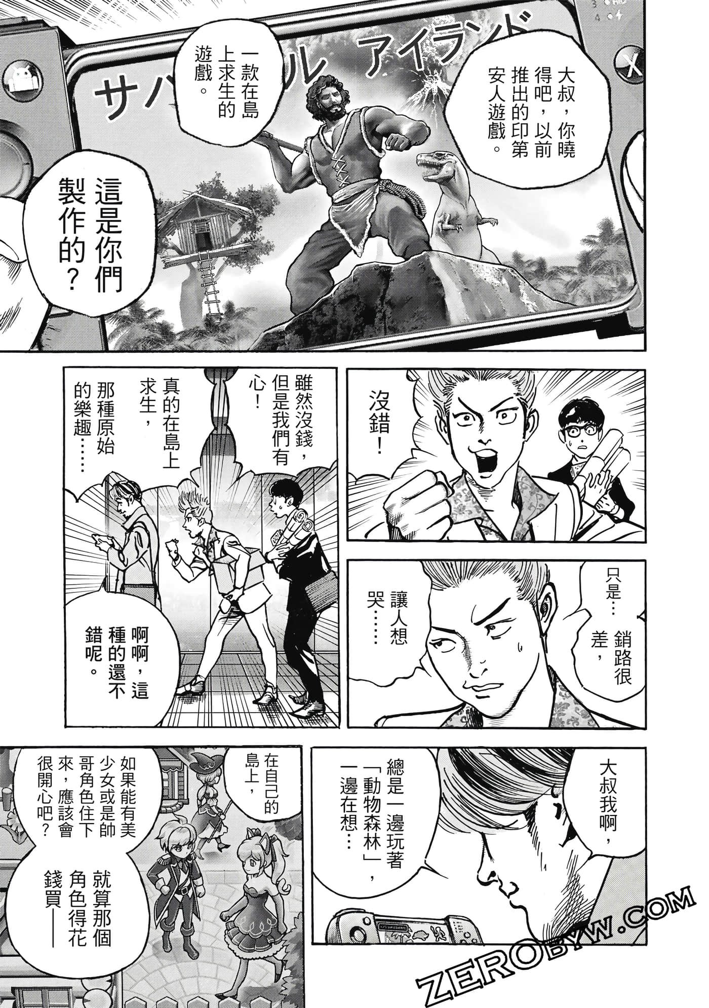 Page 174
