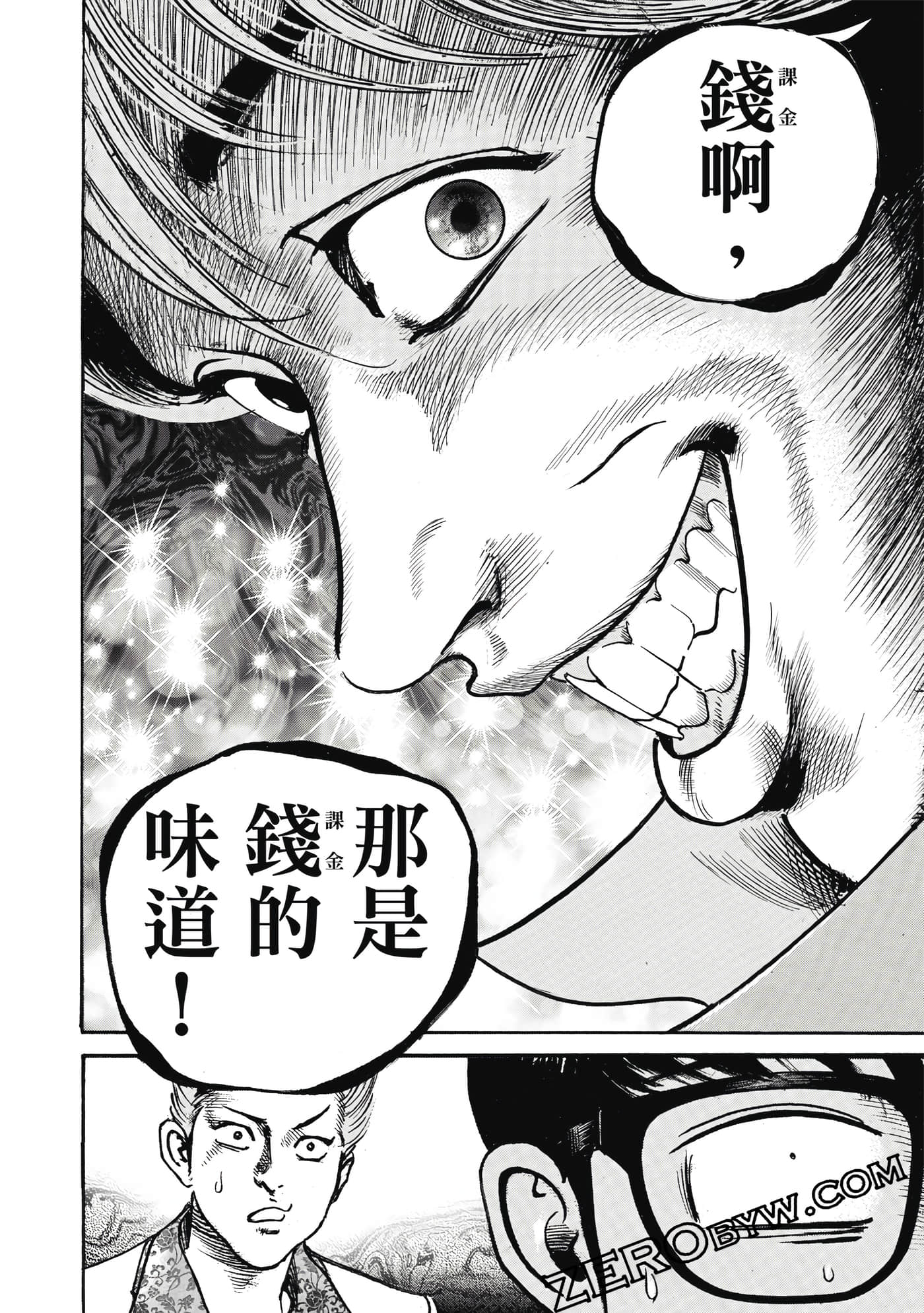 Page 175