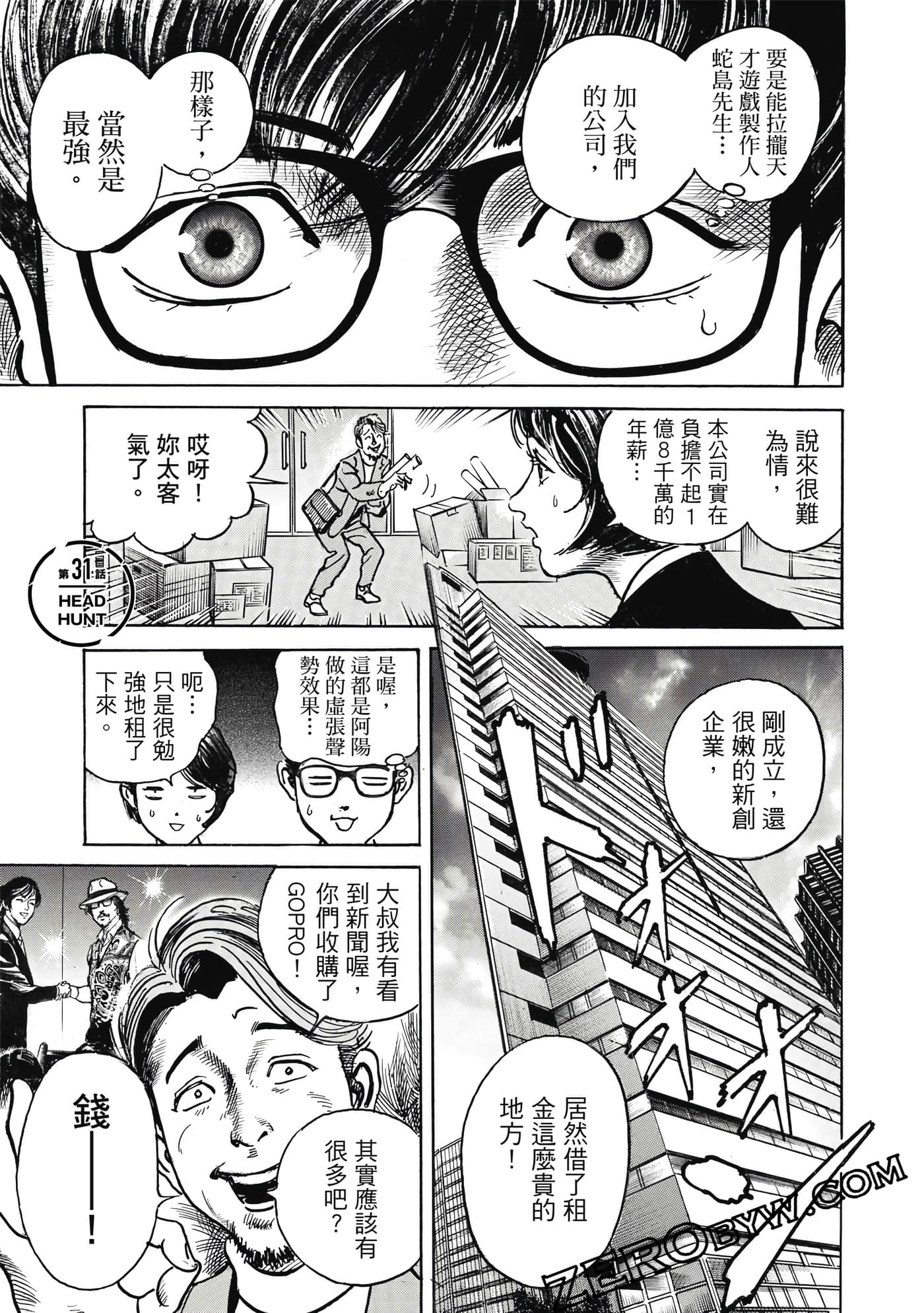 Page 176