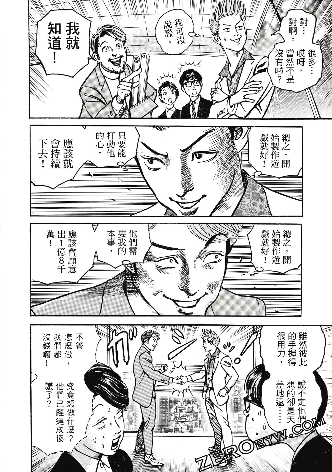 Page 177