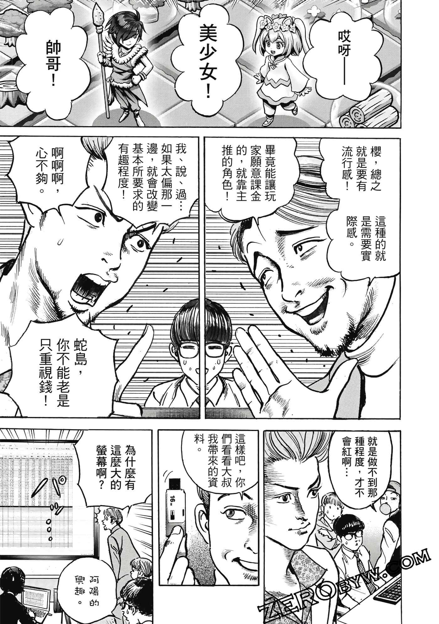 Page 180
