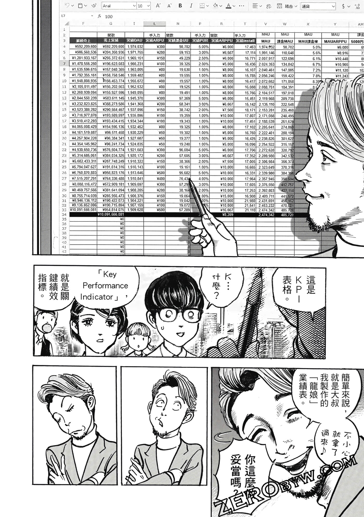 Page 181