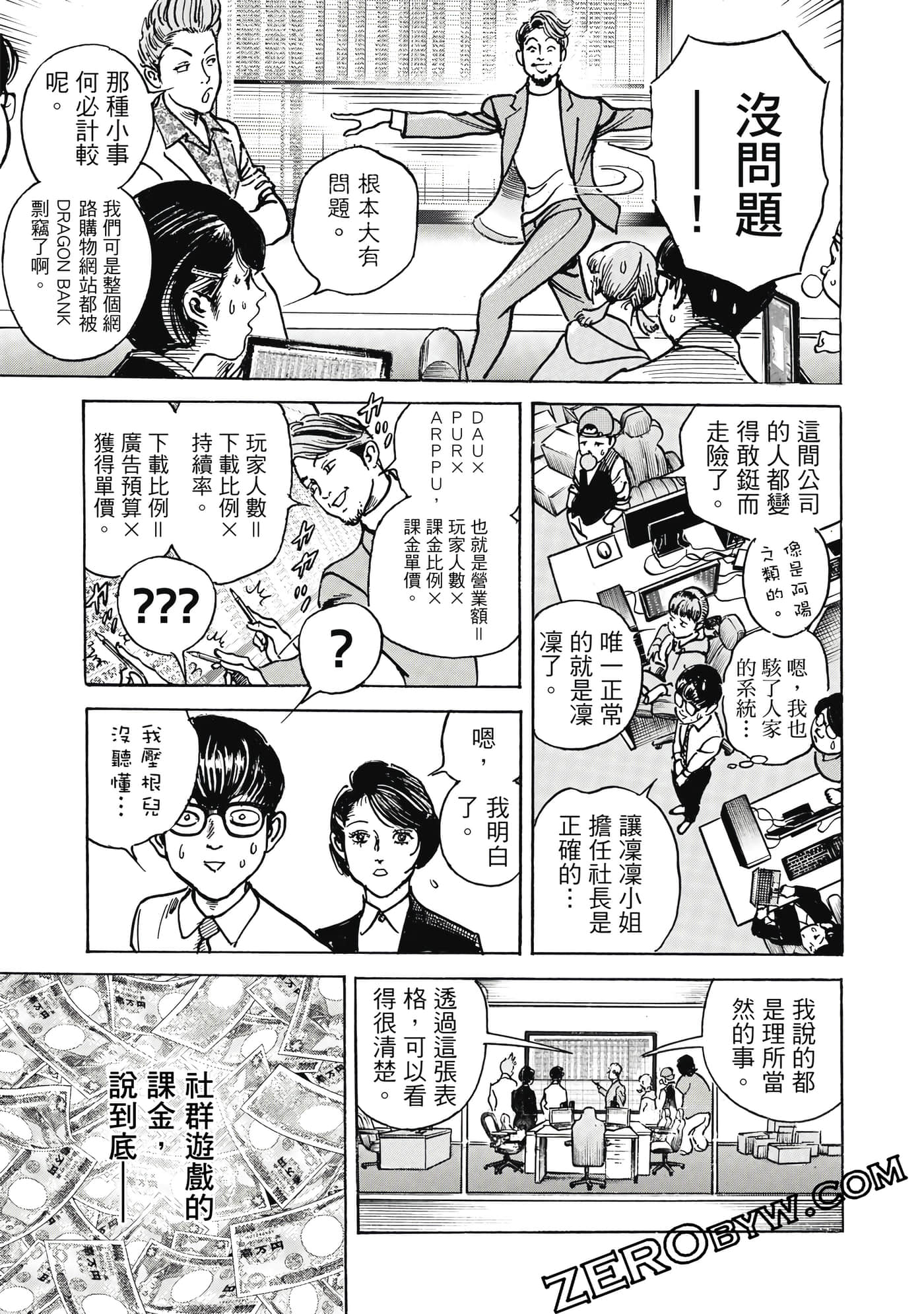 Page 182