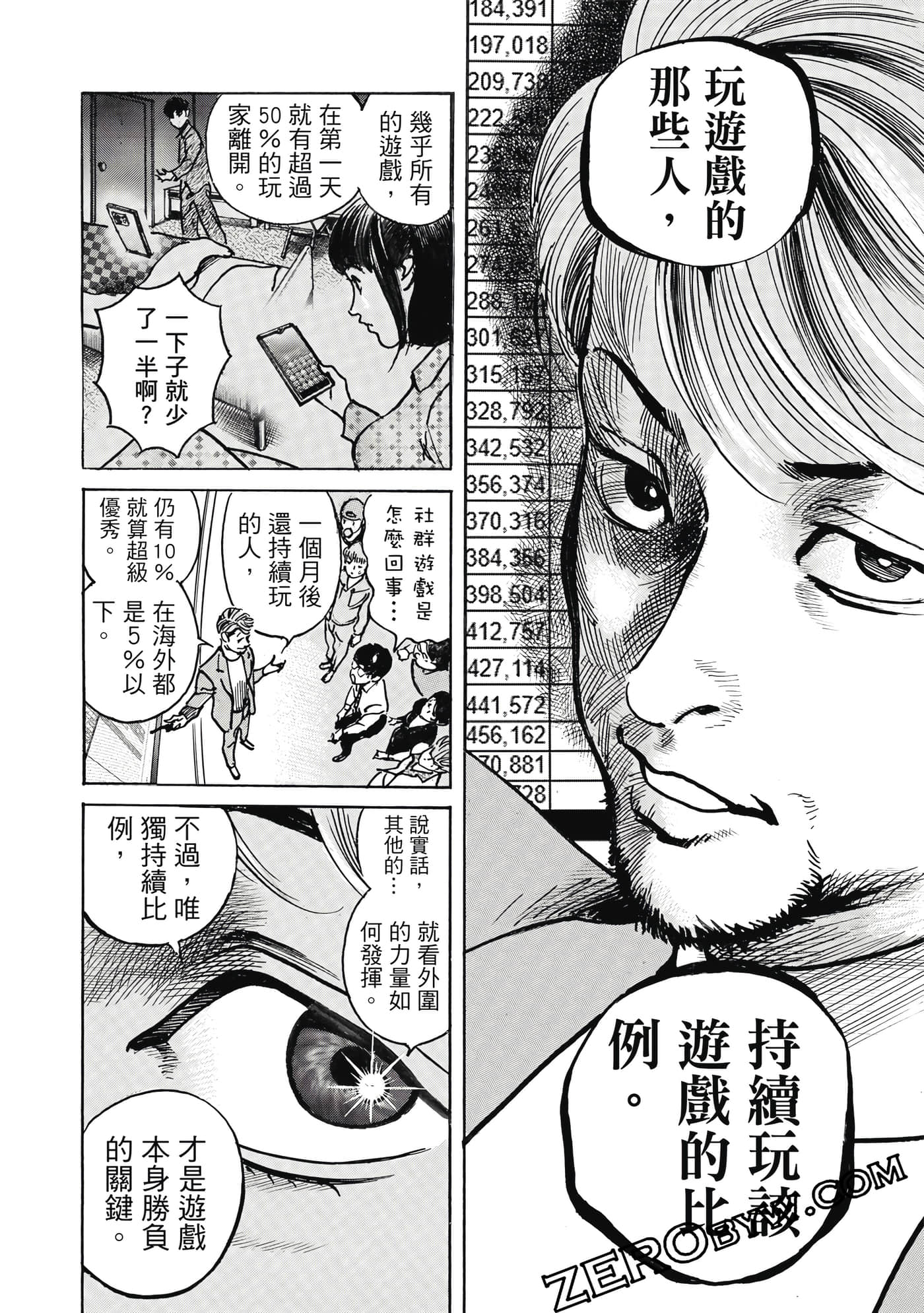Page 183