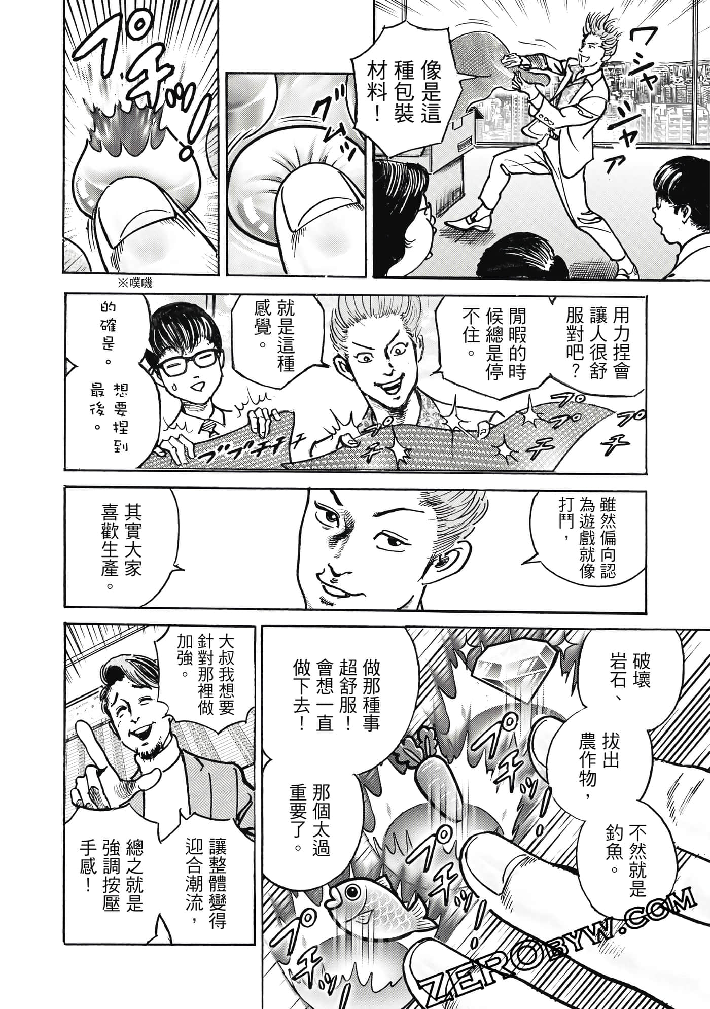 Page 185