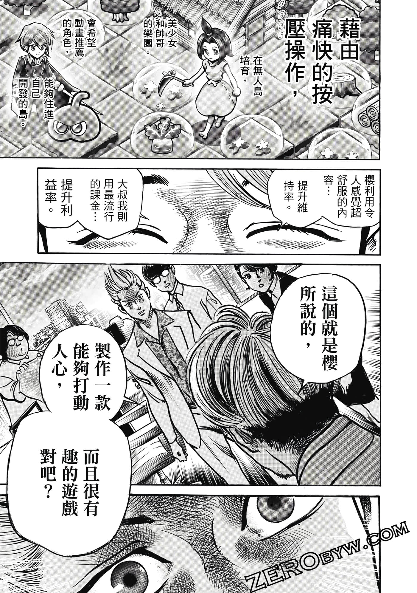 Page 186