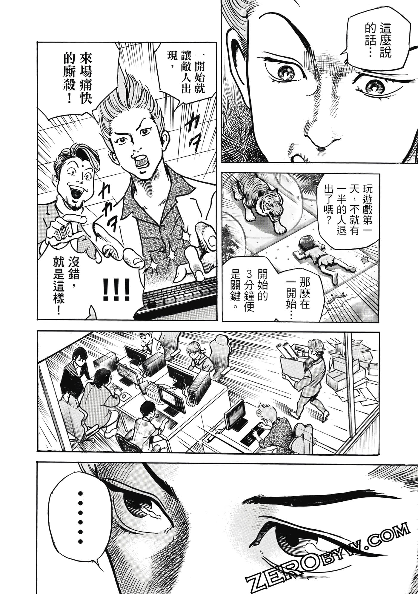 Page 189