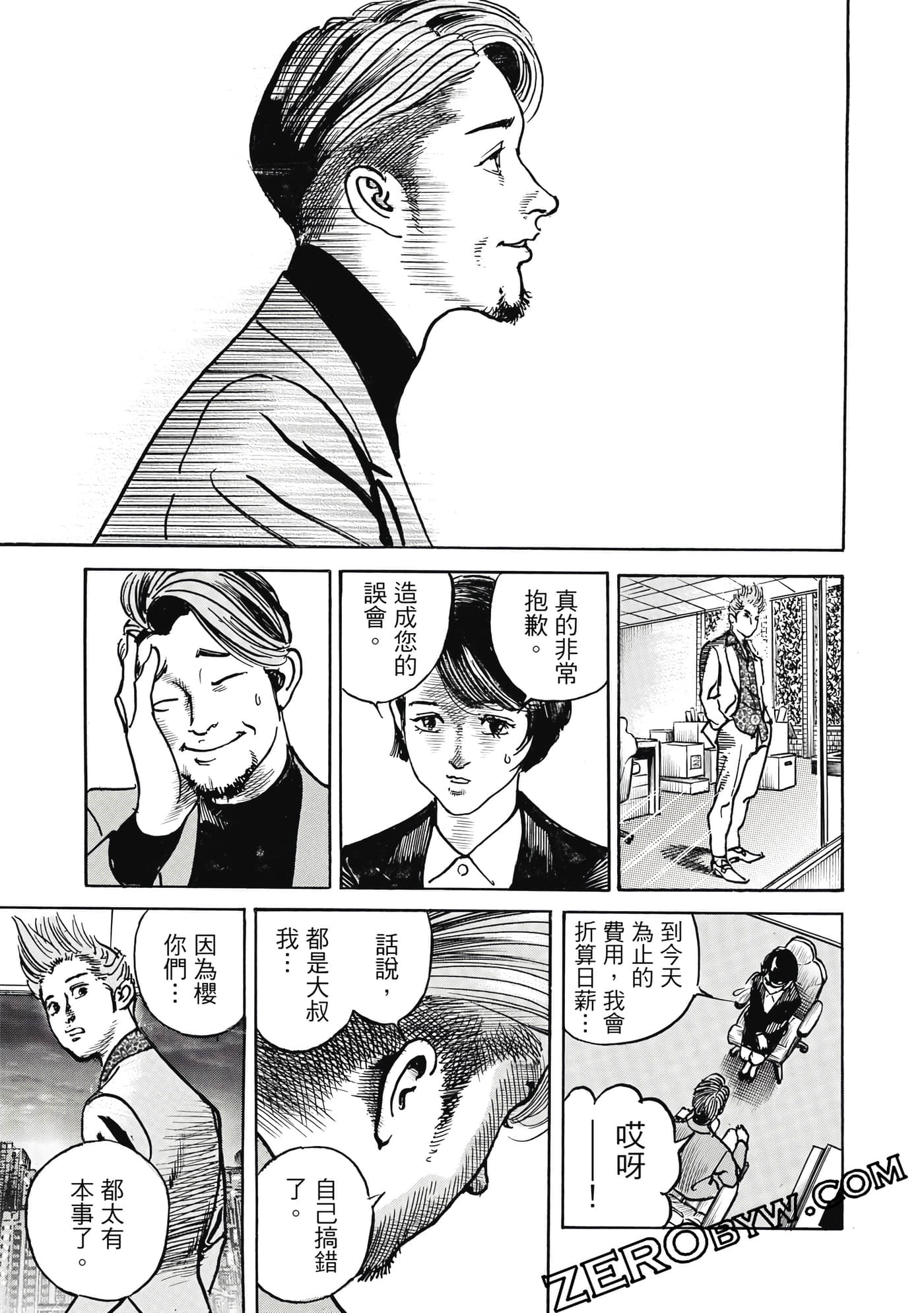 Page 192
