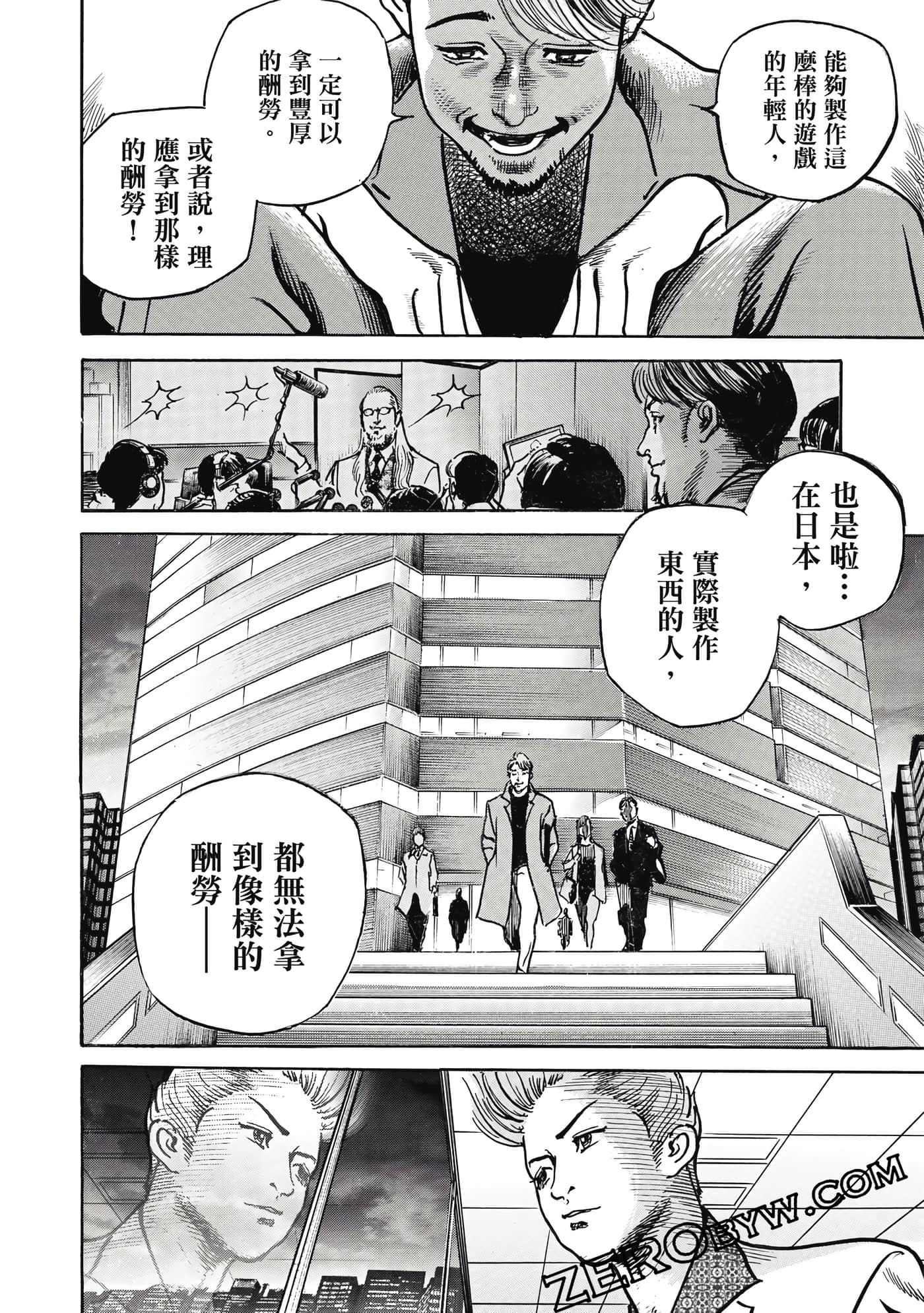 Page 193