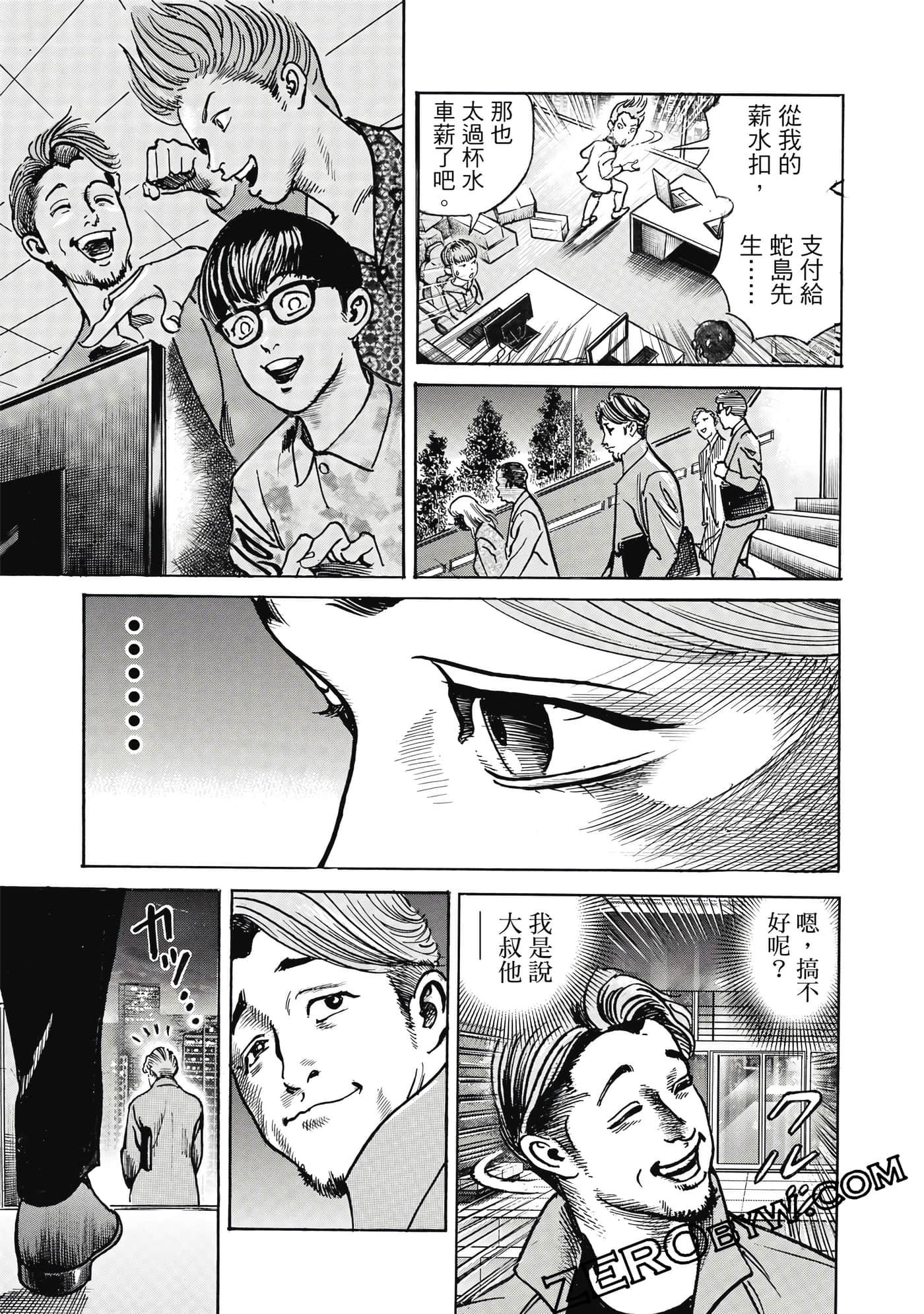 Page 194