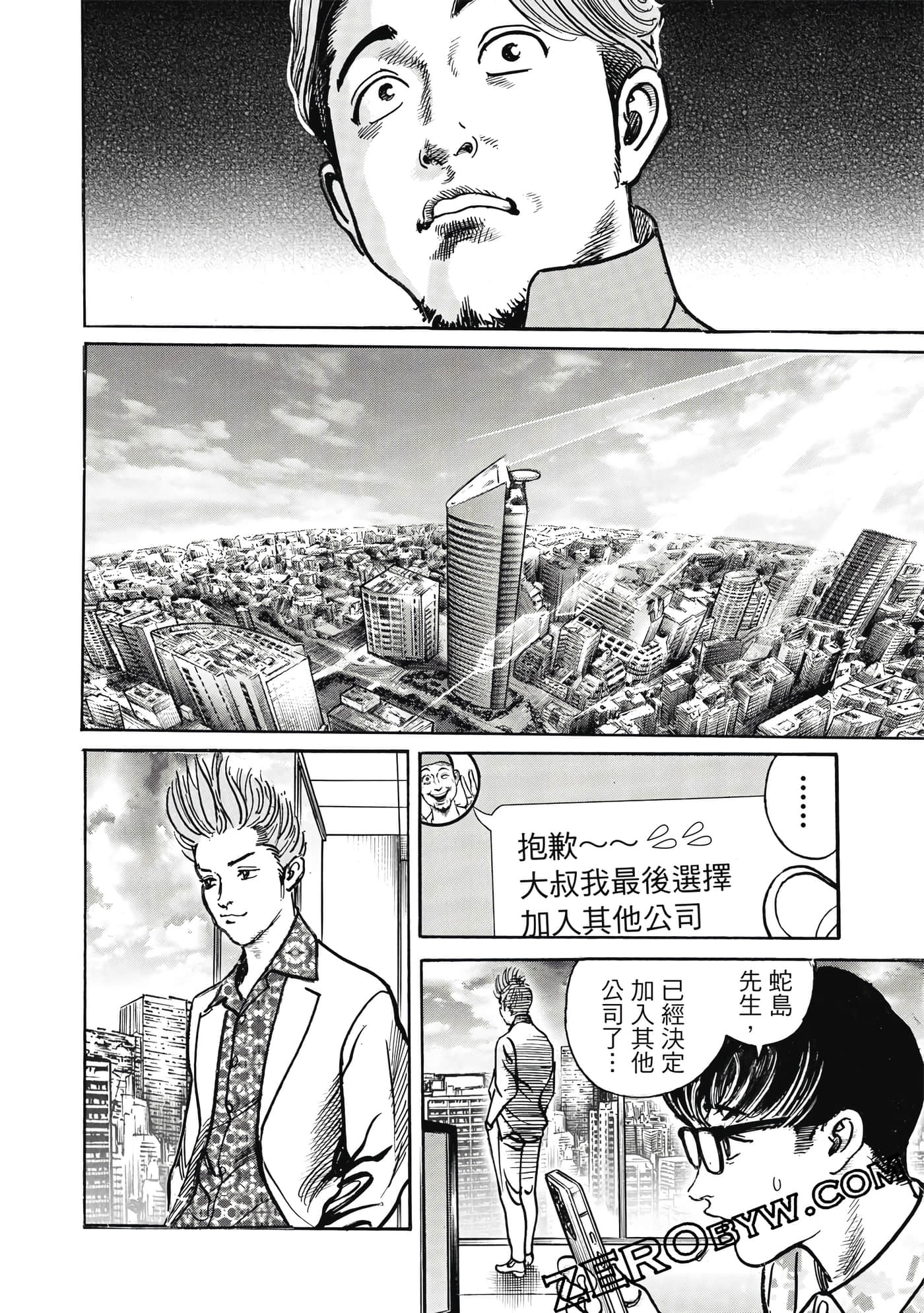 Page 195