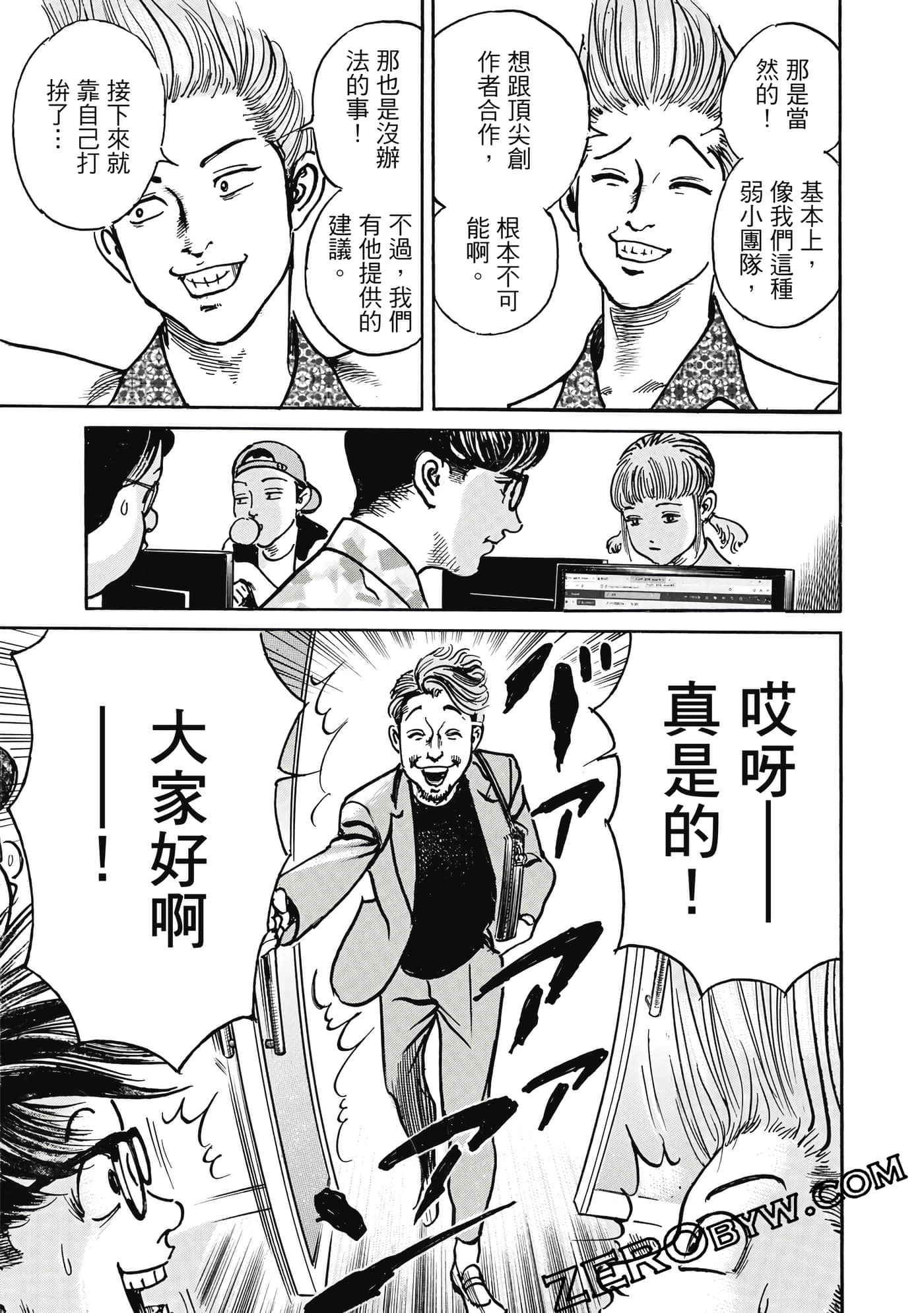 Page 196