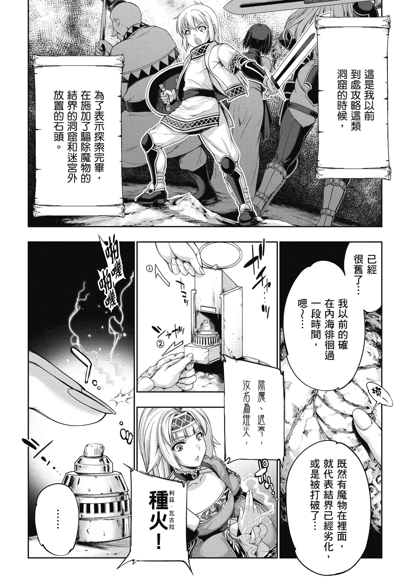 Page 93
