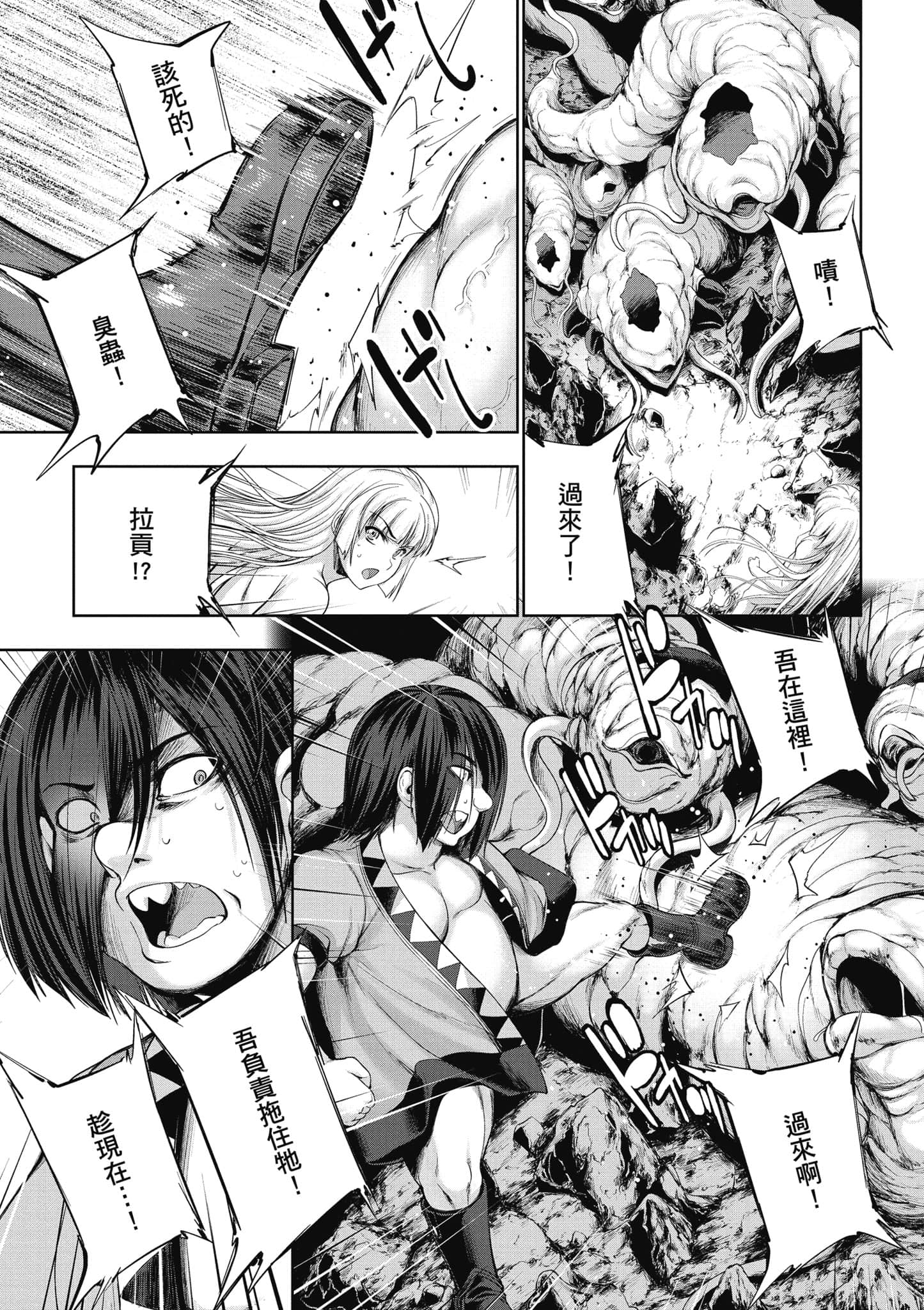 Page 124
