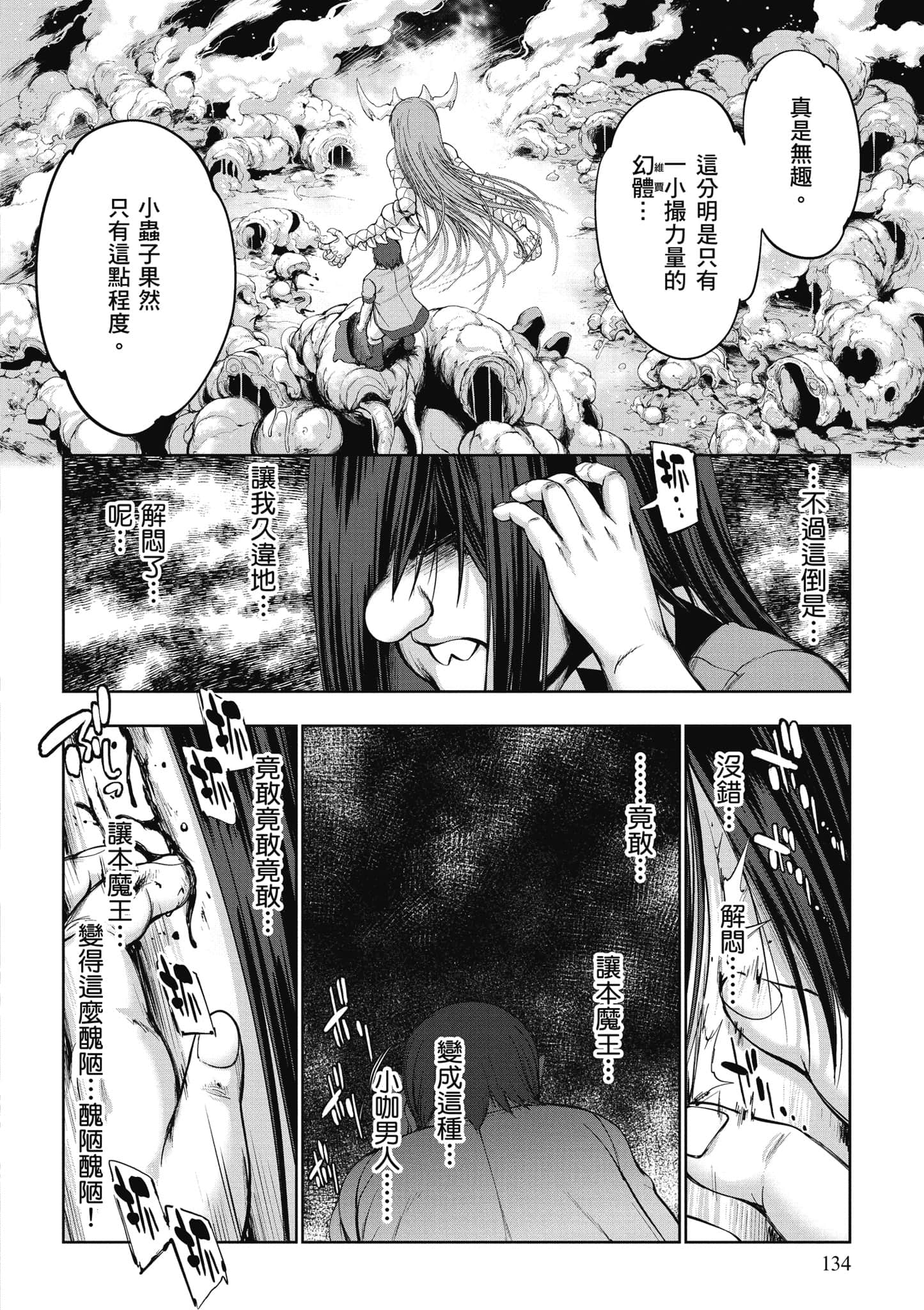 Page 135