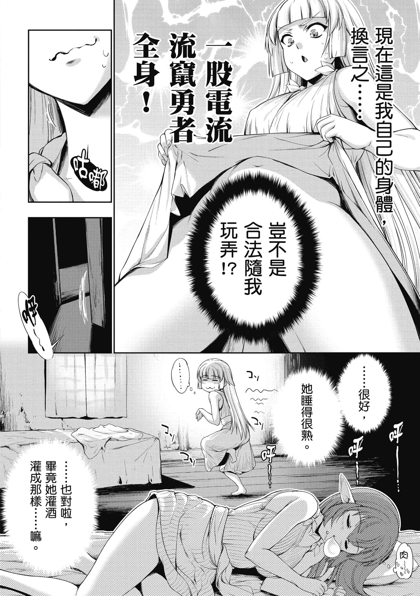 Page 159