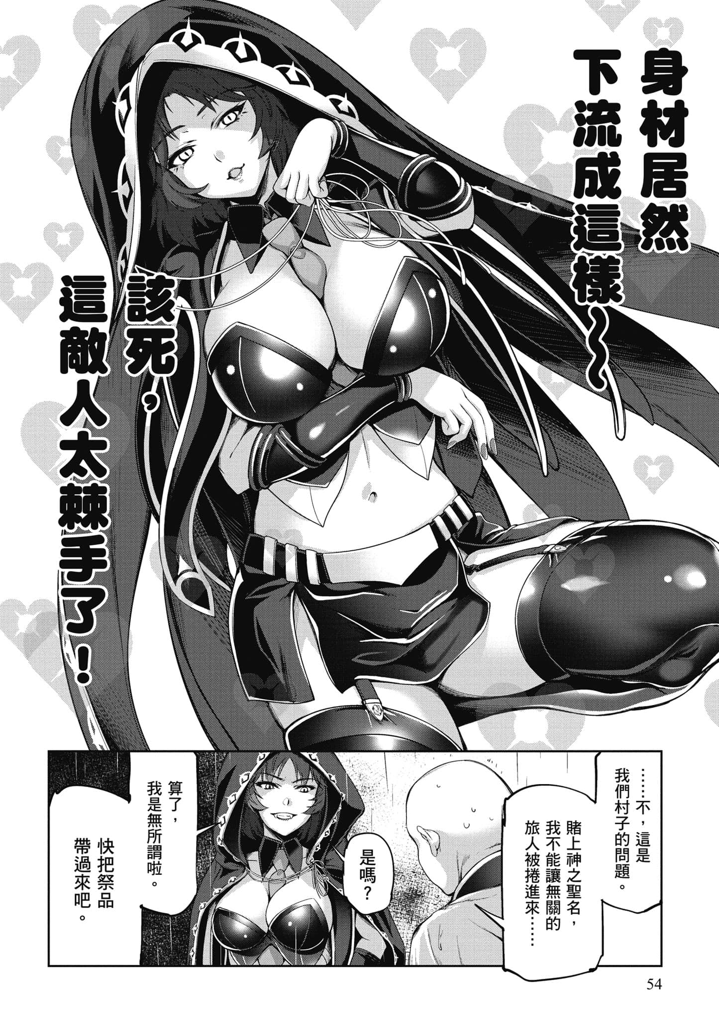 Page 55