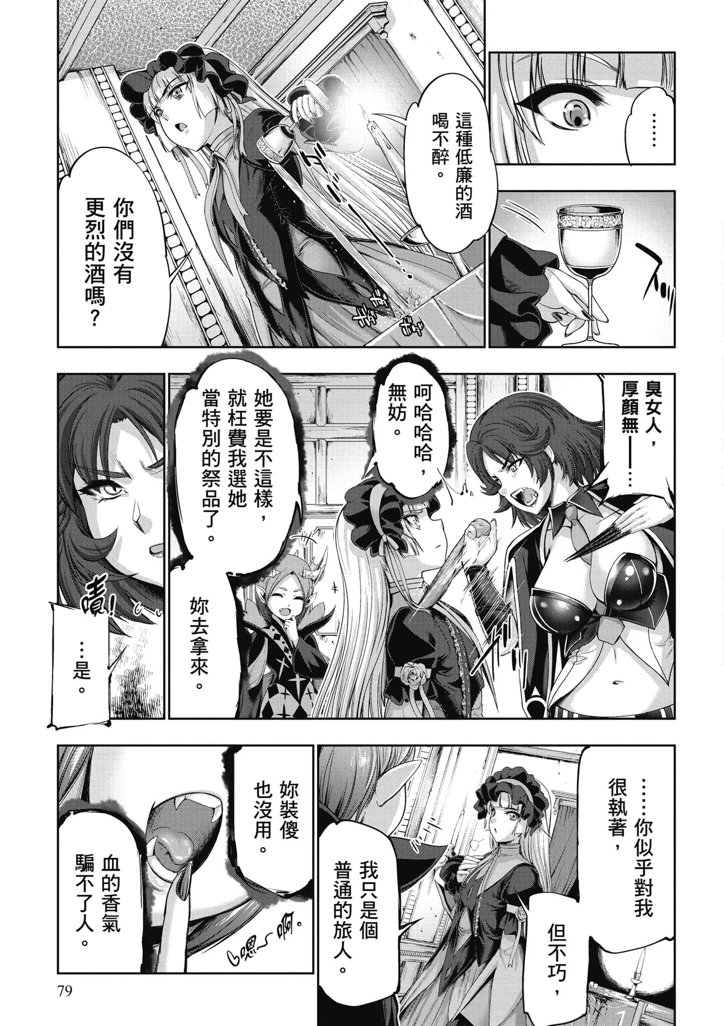 Page 80