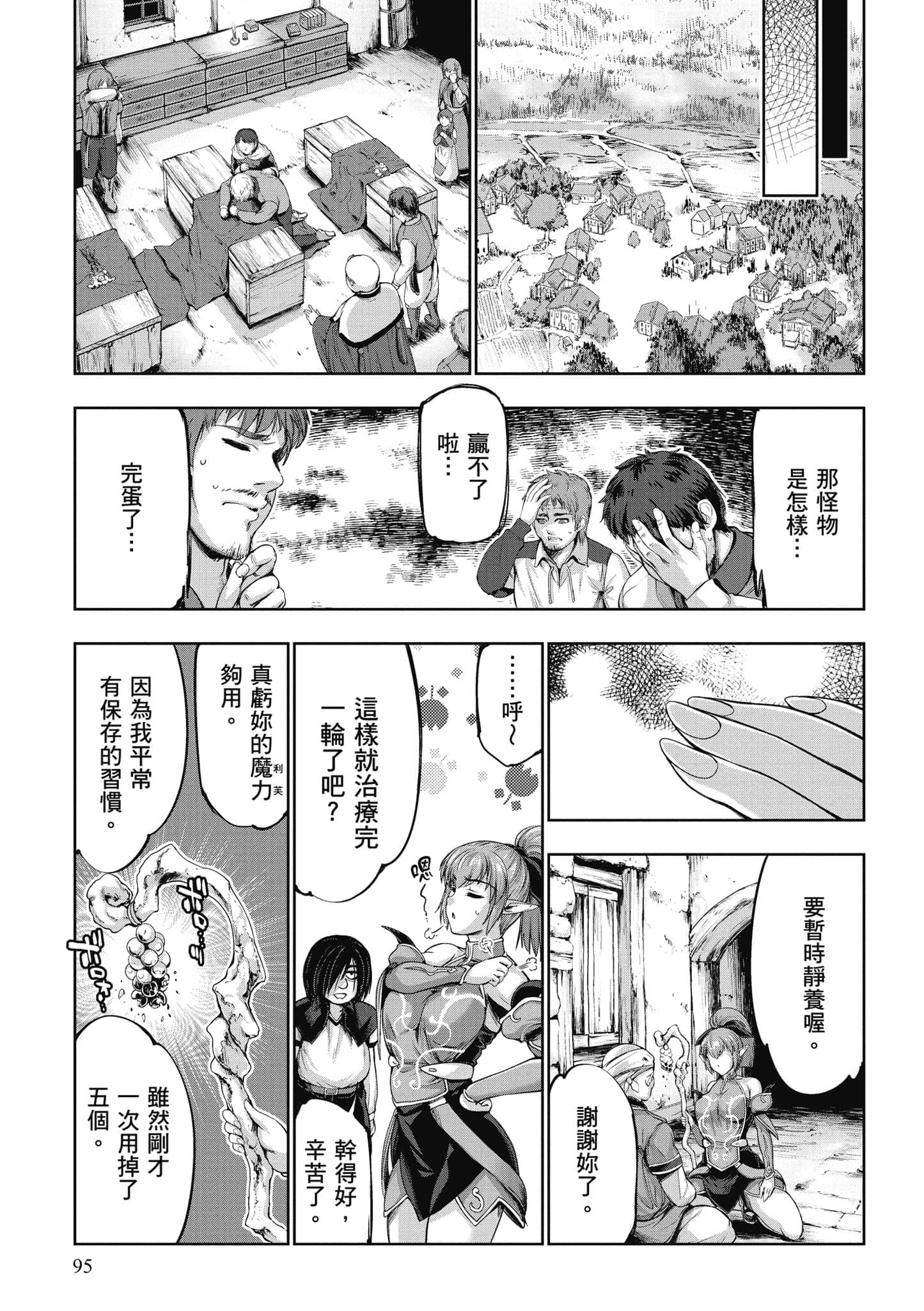 Page 96