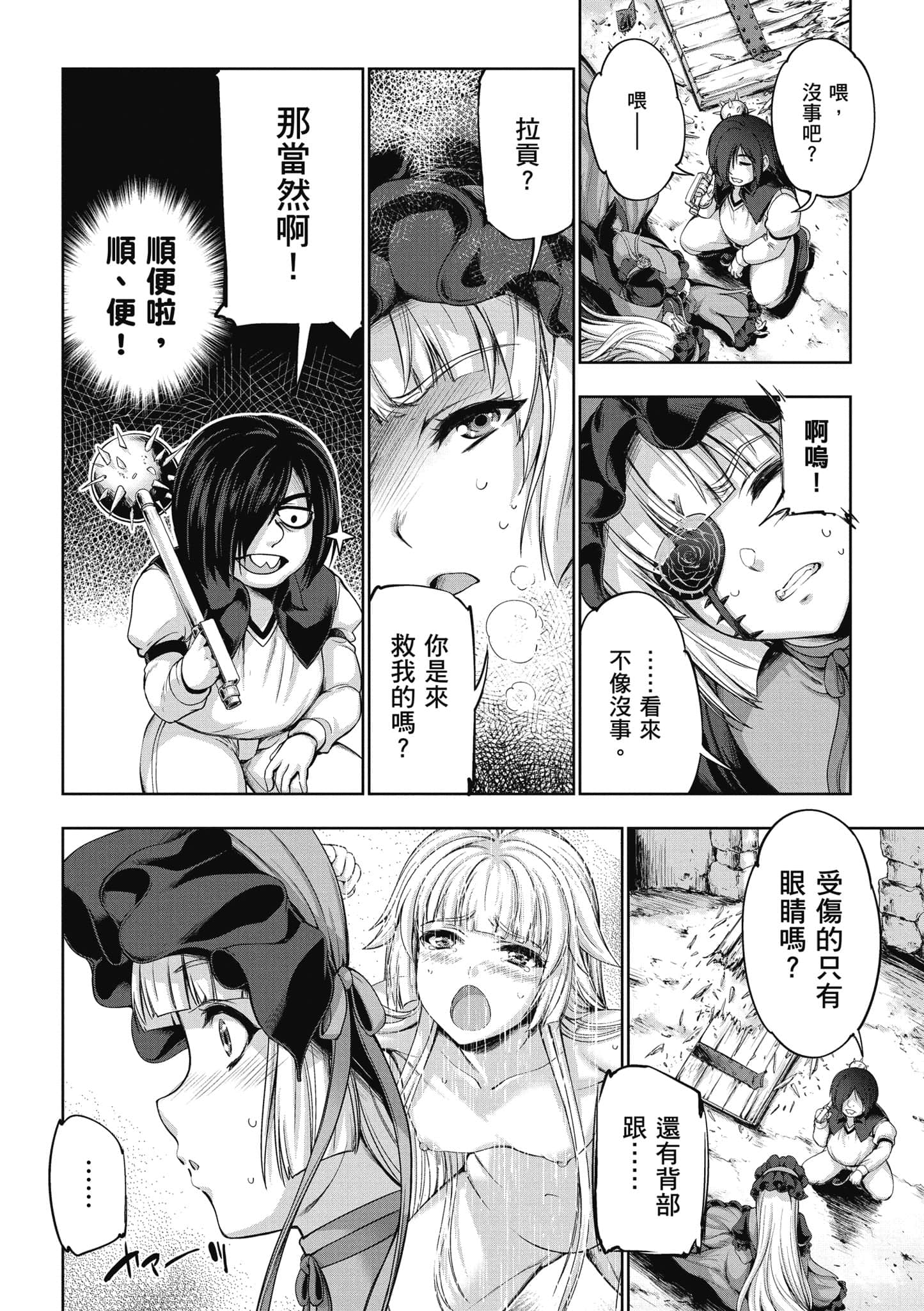 Page 123