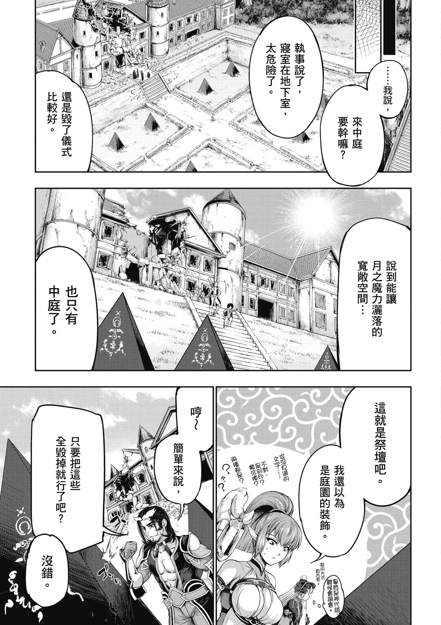 Page 134