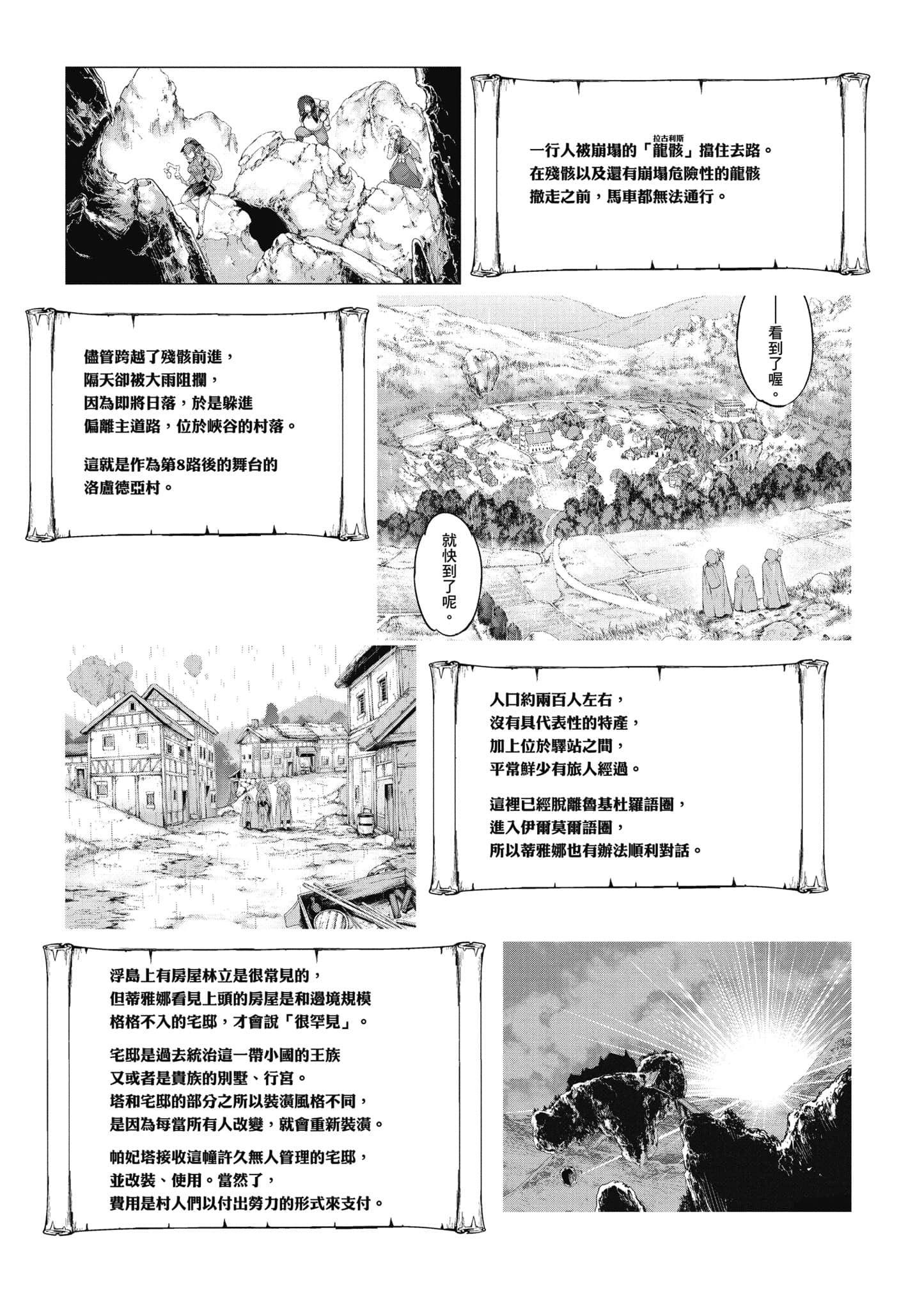 Page 169