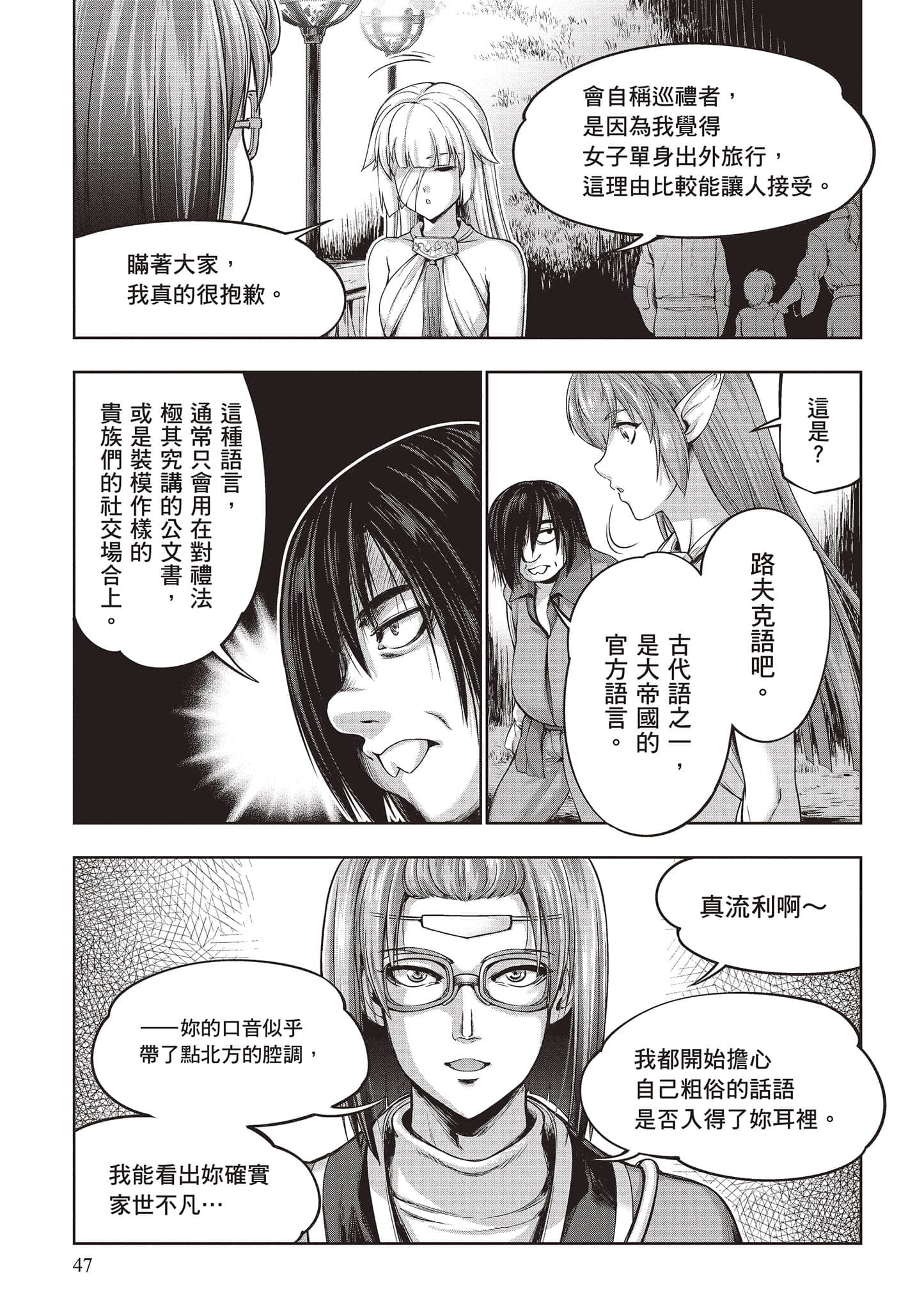 Page 48