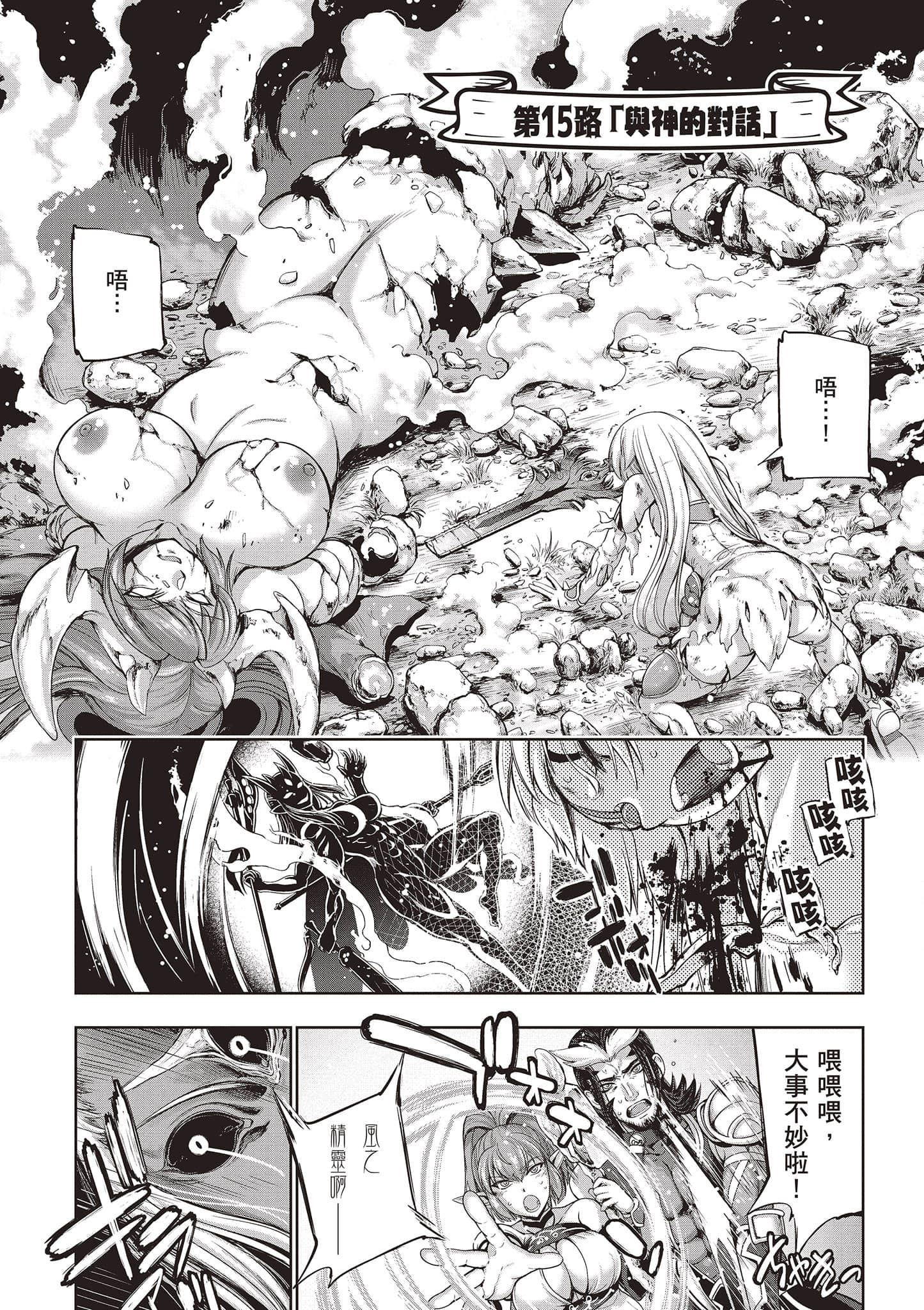 Page 98