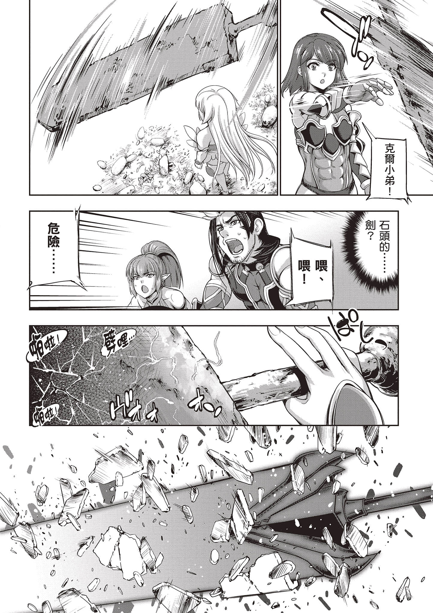 Page 133