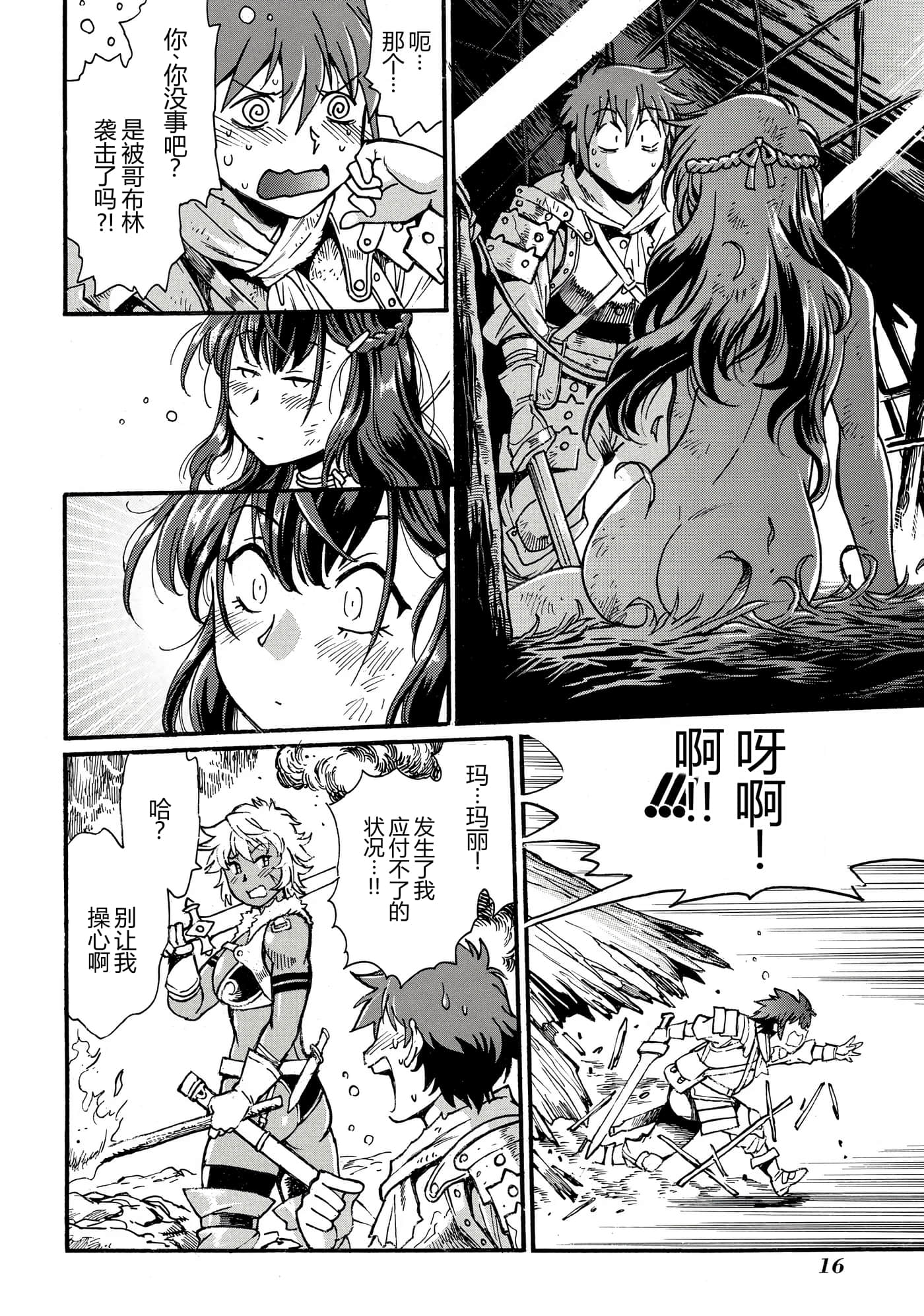 第 15 页
