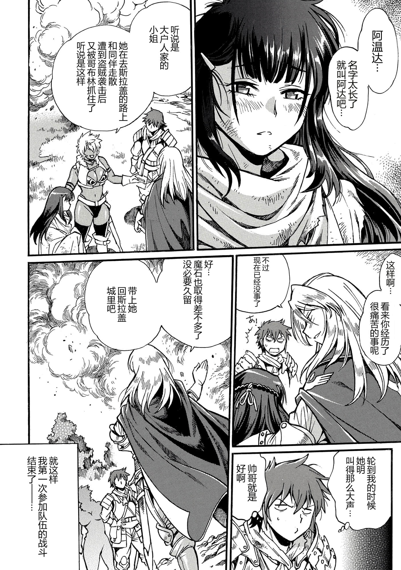 第 19 页
