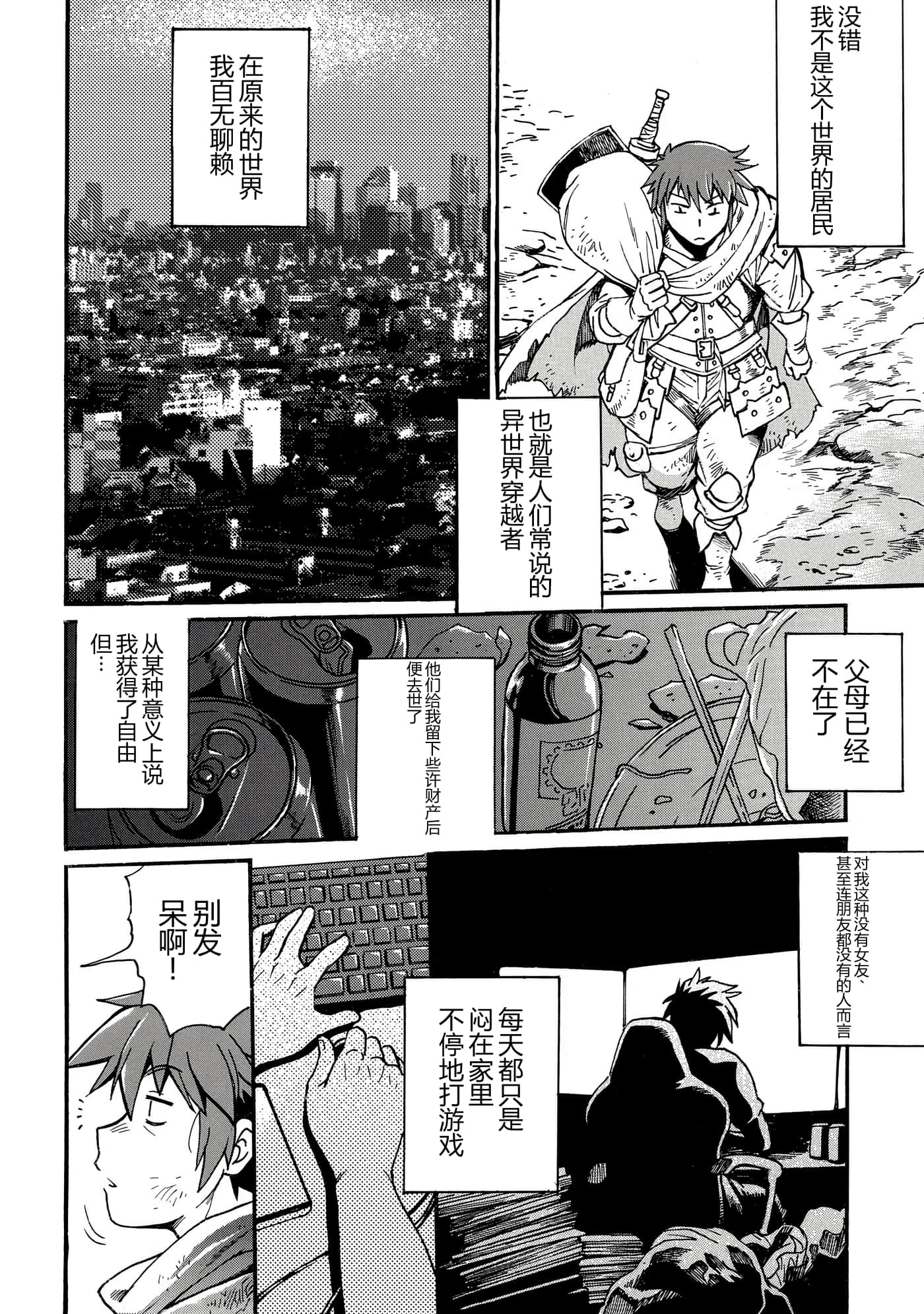 第 21 页